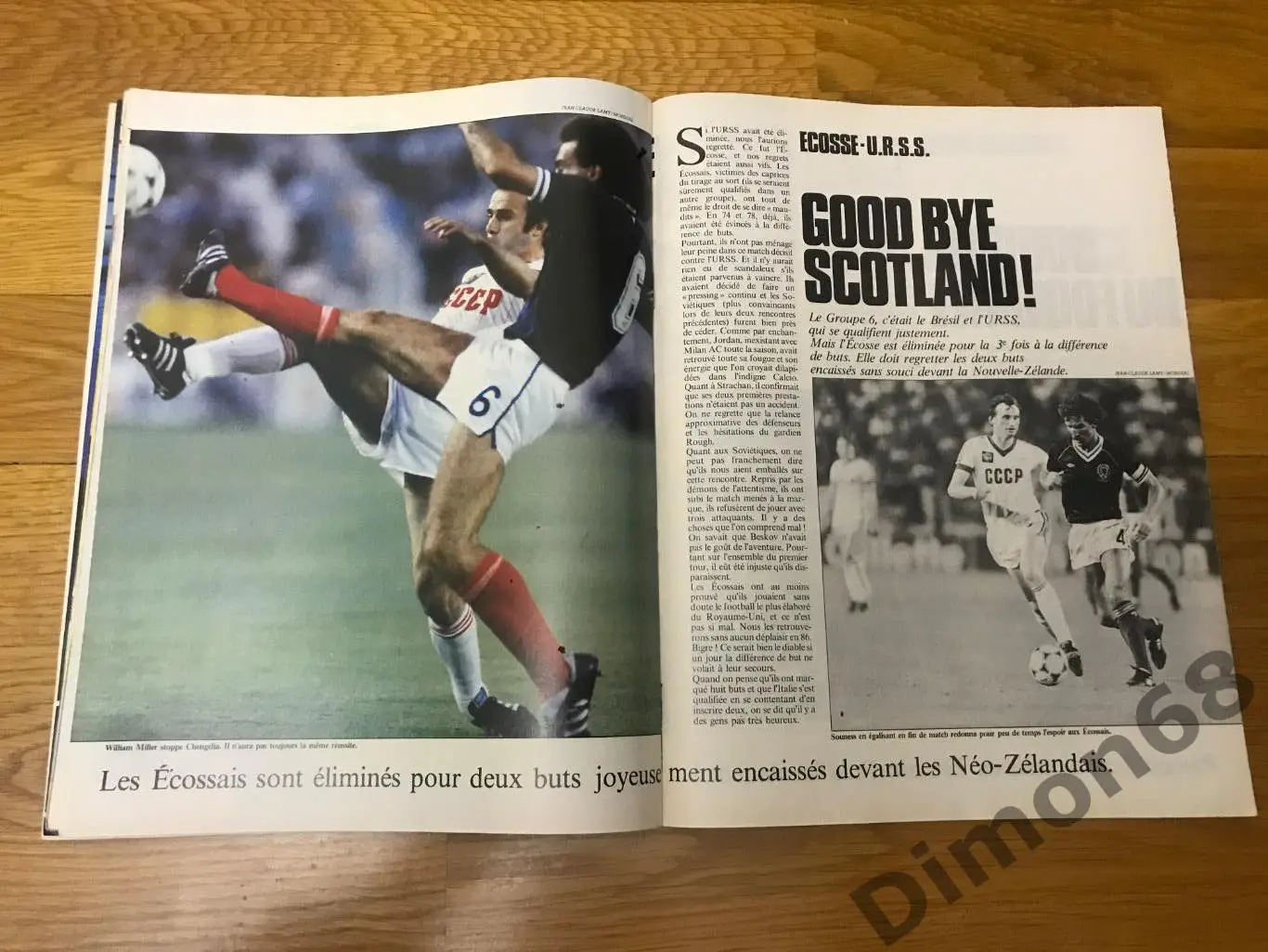 mondial’28 1982г журнал без мега постера 4