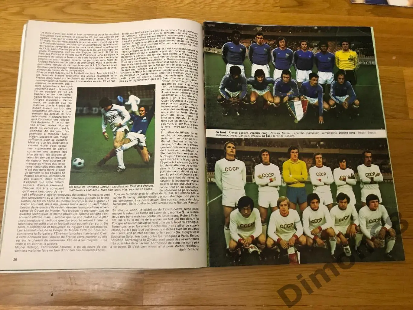 onze’5 журнал целый 3