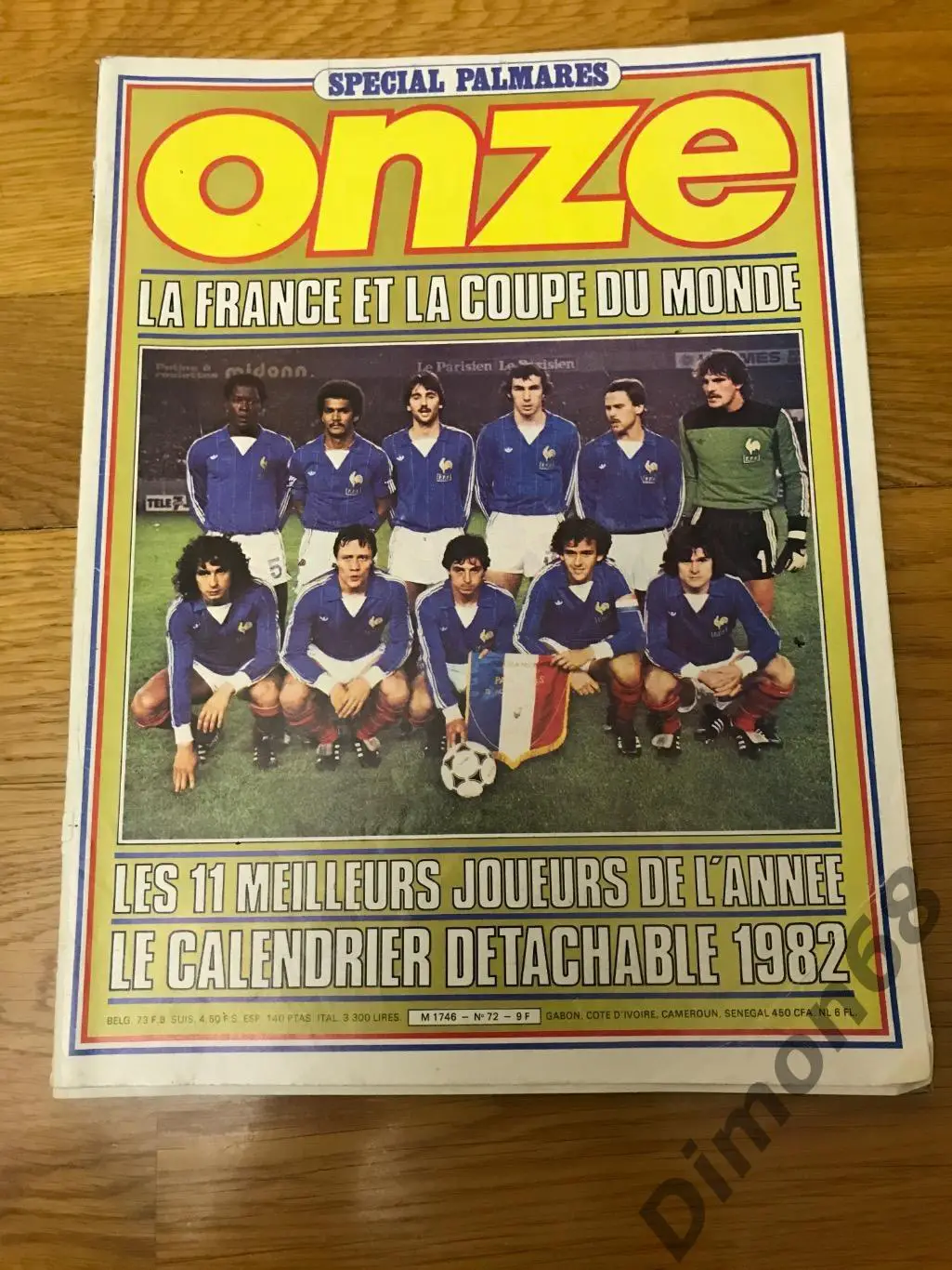 onze’72 журнал целый