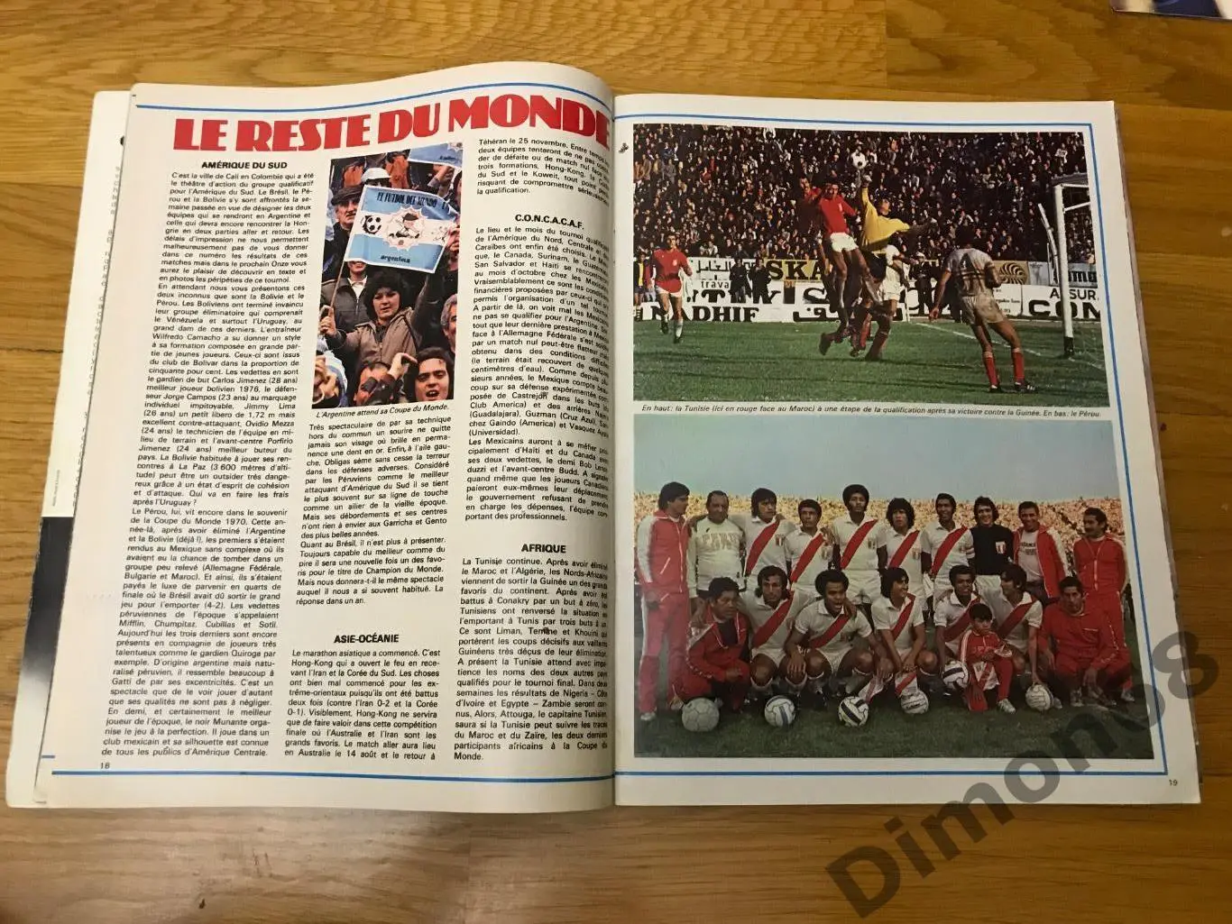 onze’ 19 целый с мега постером 2