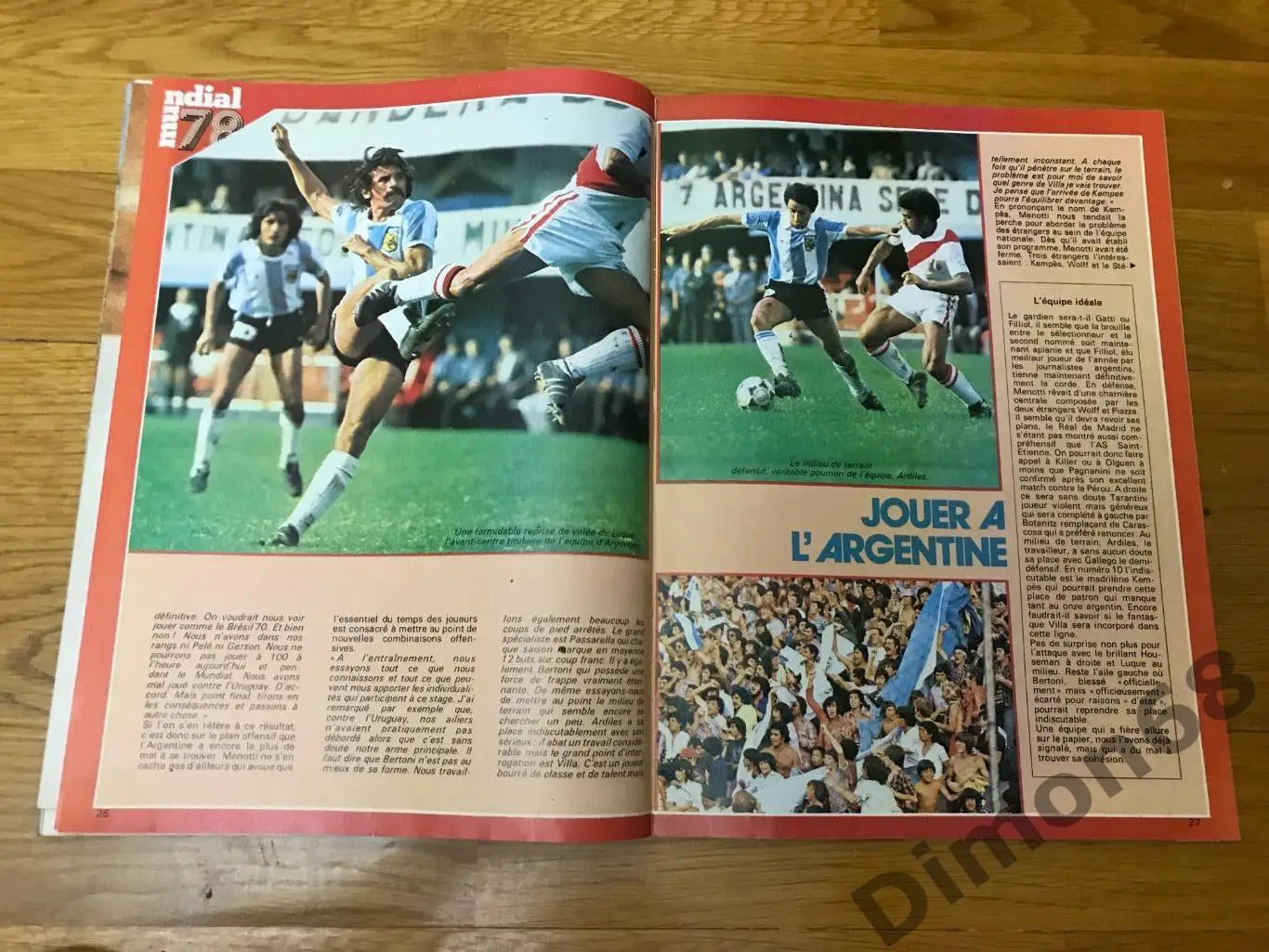 mondial’ 15 журнал целый с мега постером 3