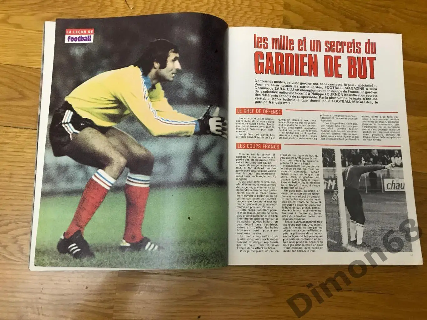 football magazine 209/1977г журнал не целый 3