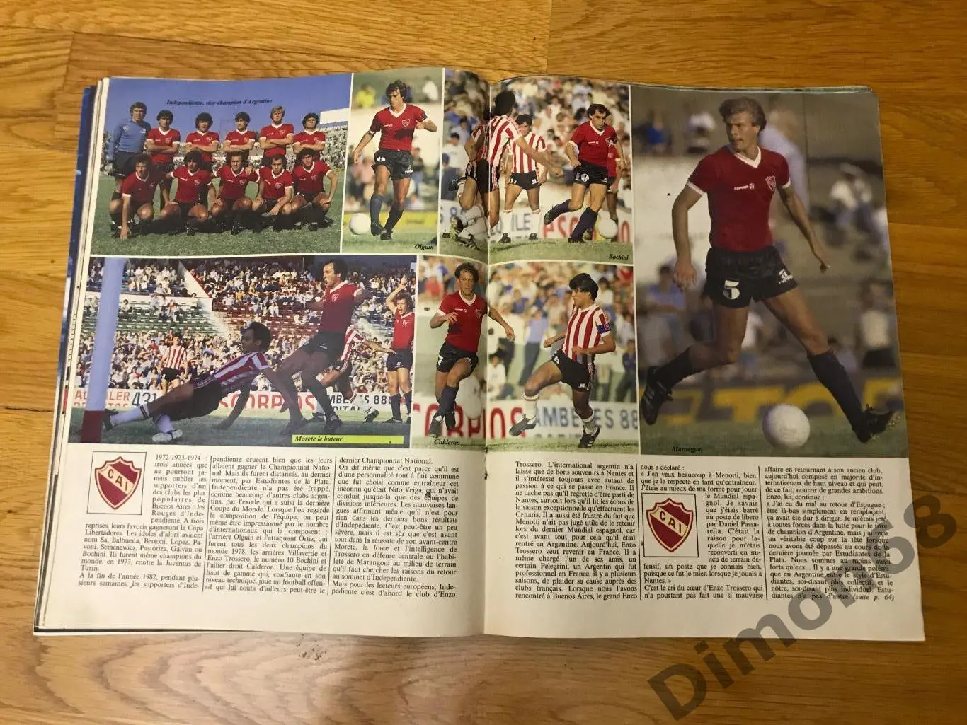 onze’88 не целый 2