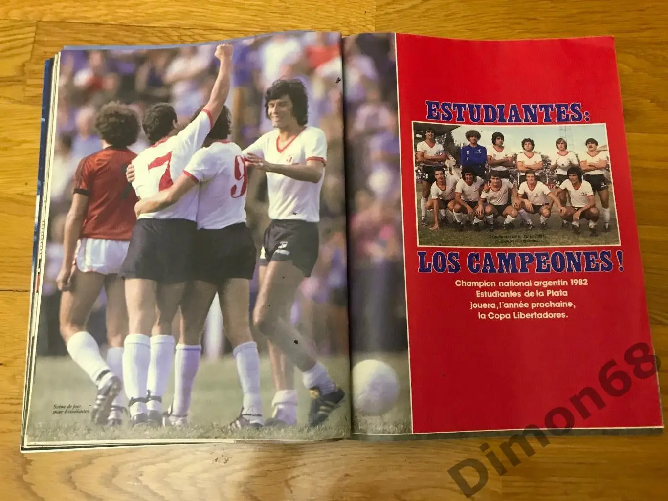 onze’88 не целый 3