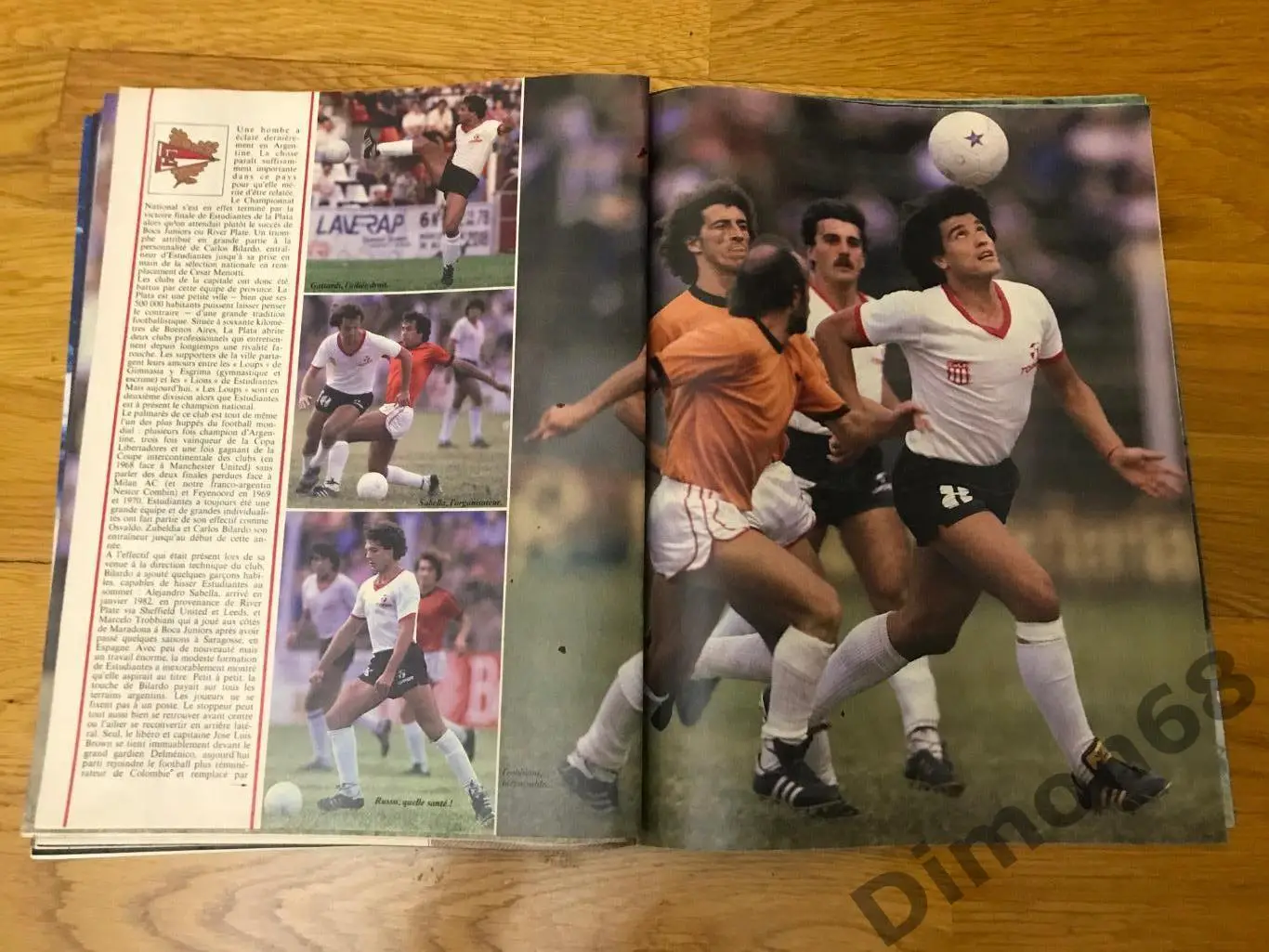 onze’88 не целый 4