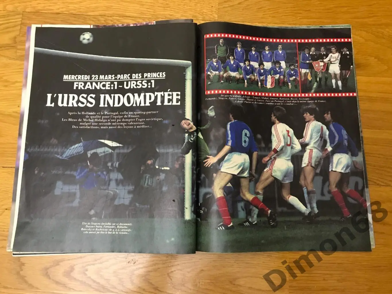 onze’88 не целый 5