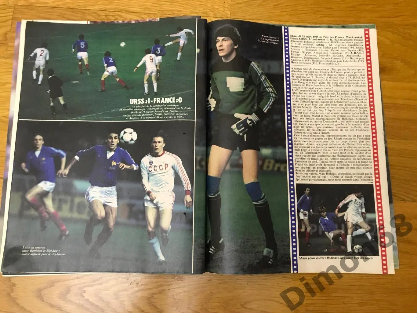 onze’88 не целый 6