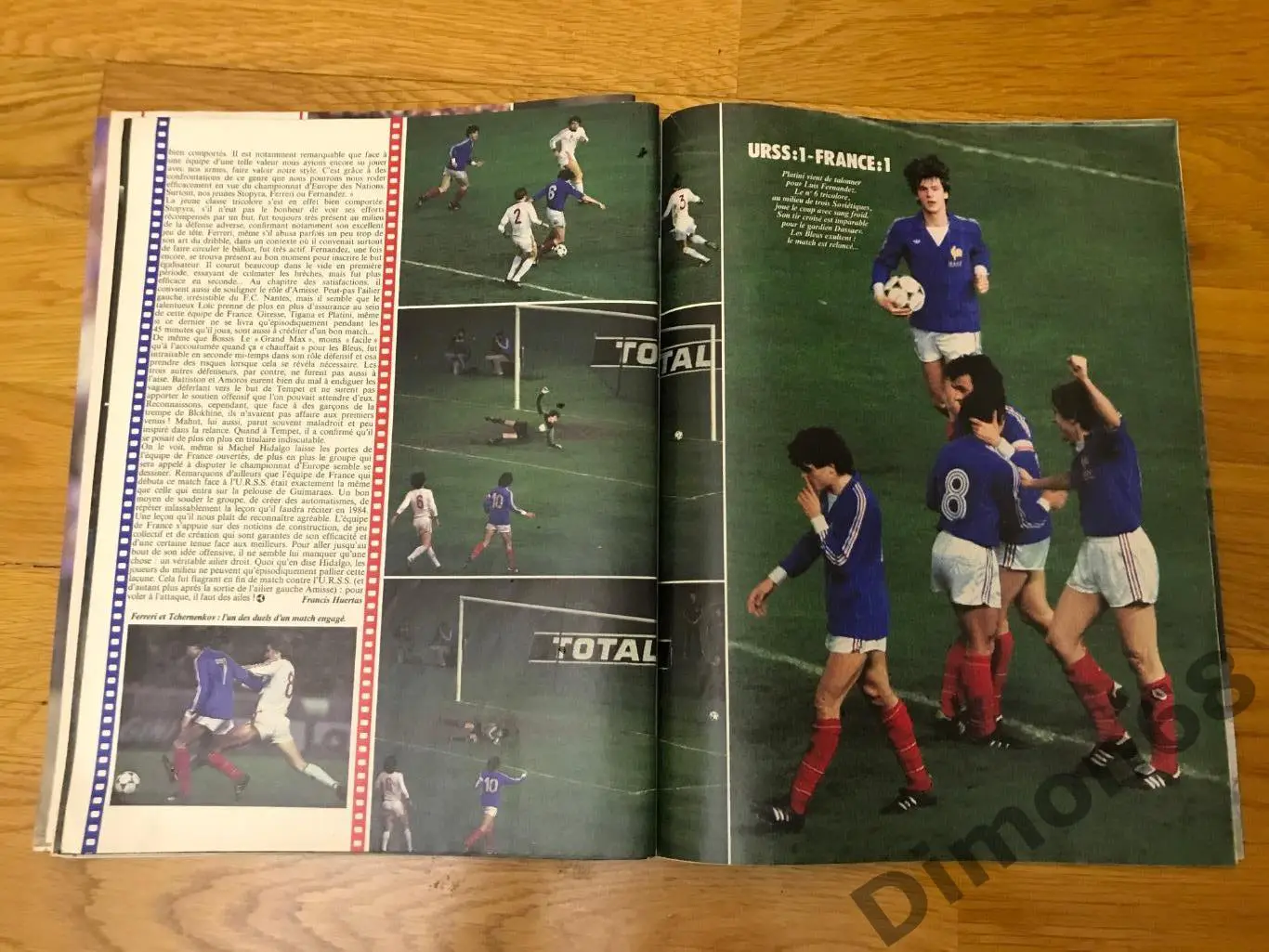 onze’88 не целый 7