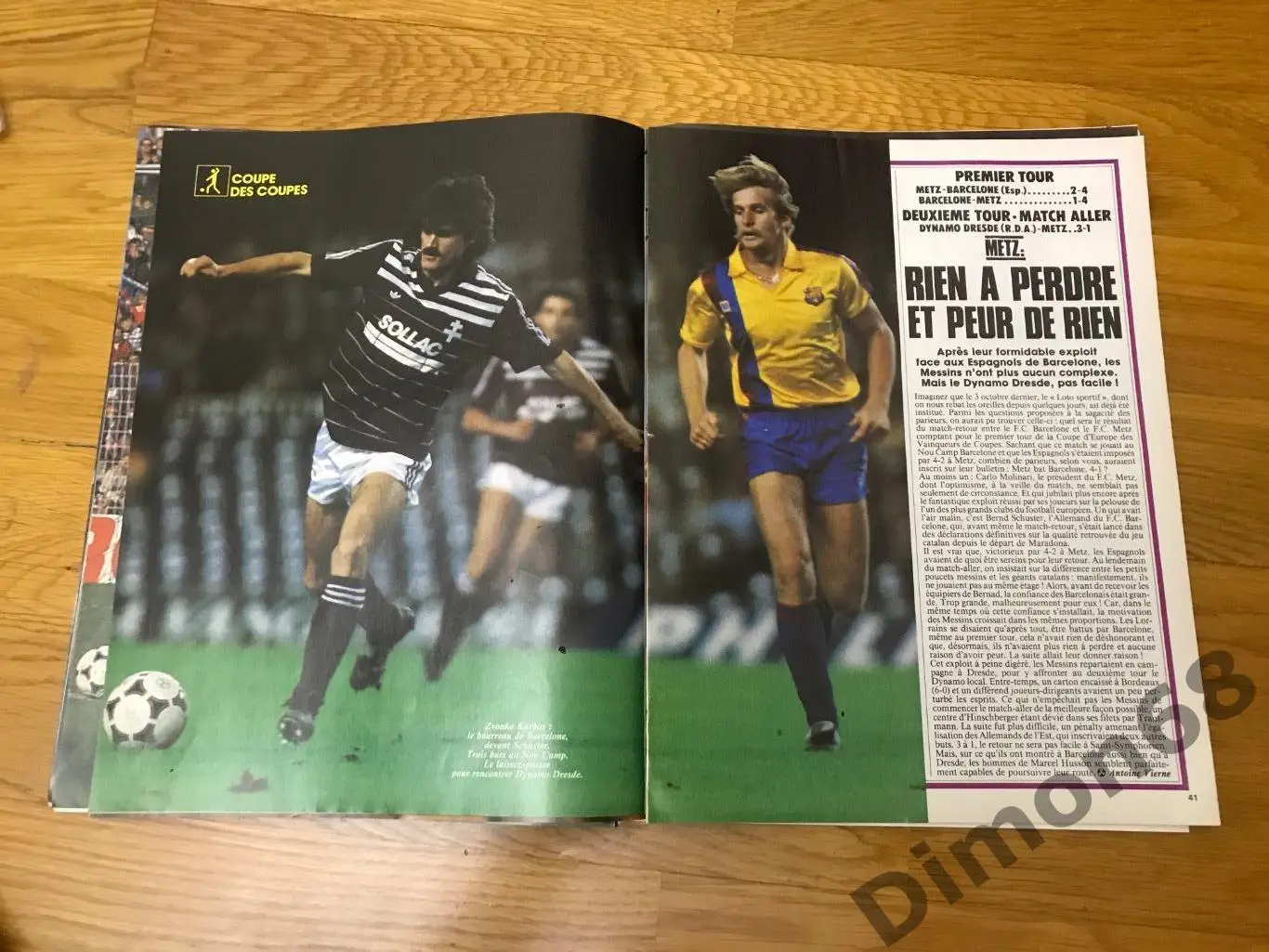 onze’107 не целый 2