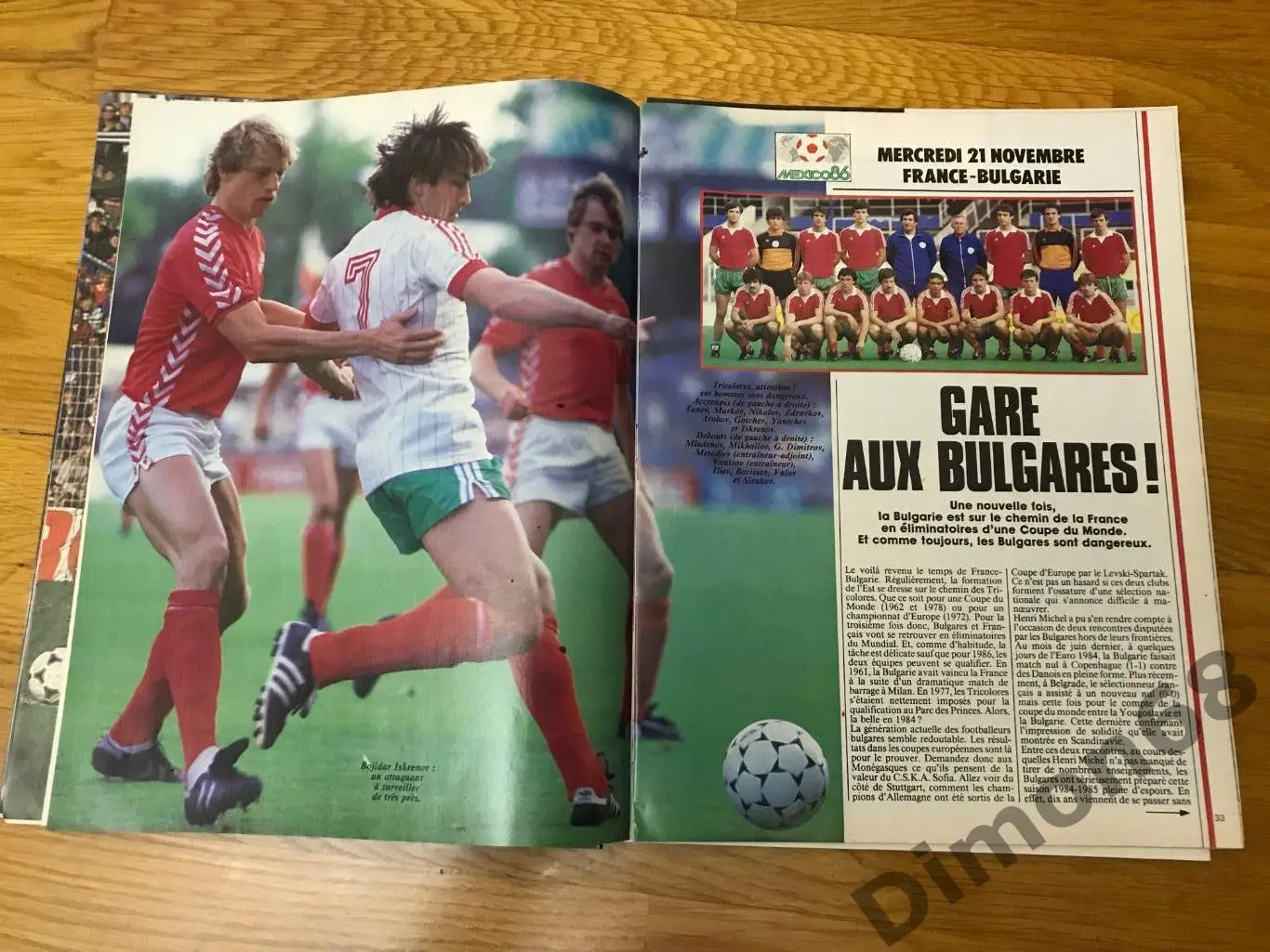 onze’107 не целый 1