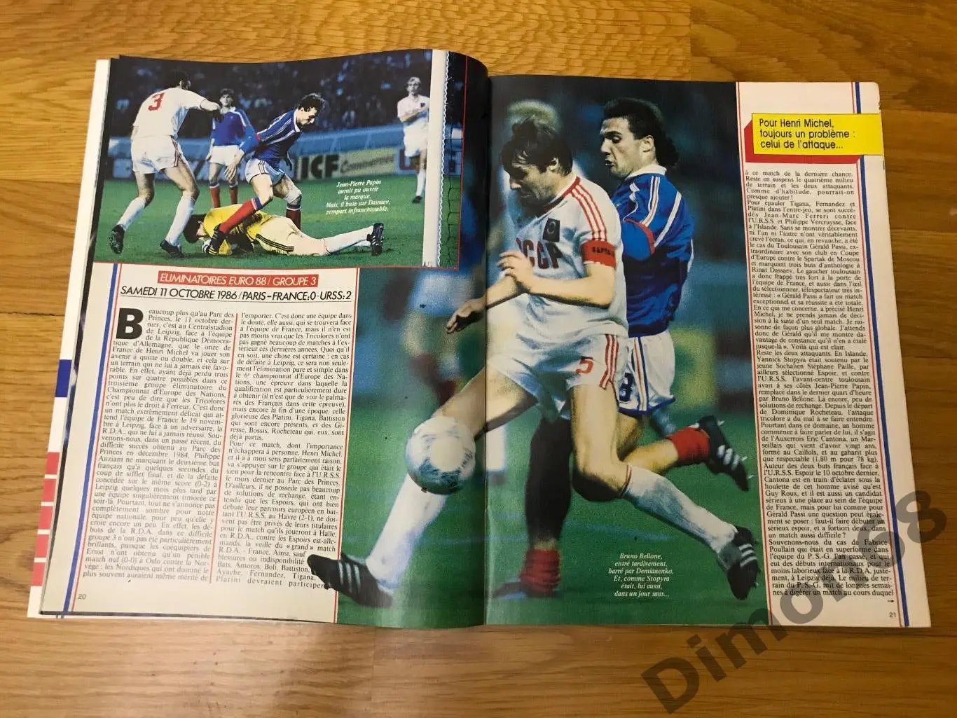 onze’131 отсутствует два листа , мега постер присутствует 2