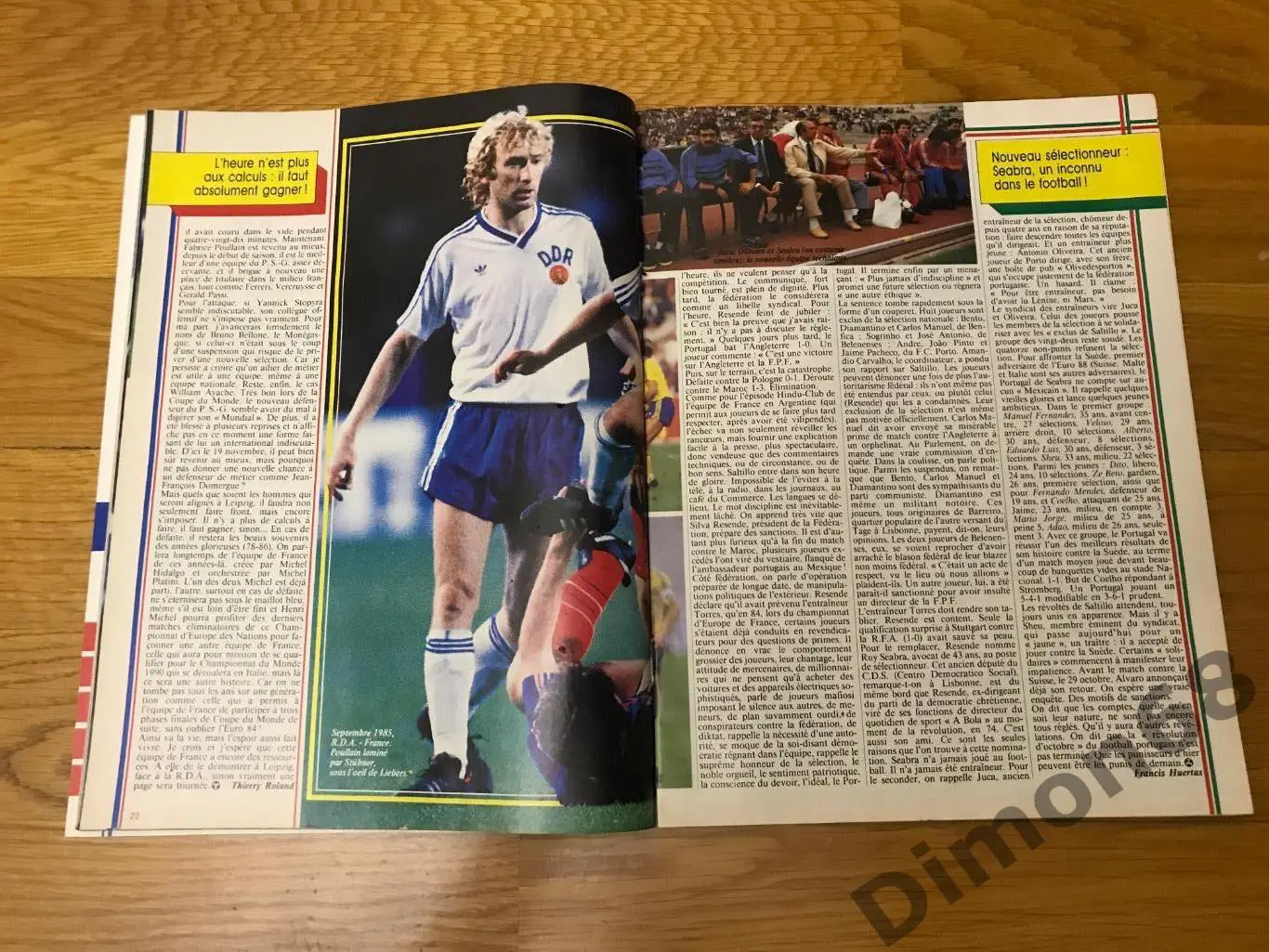 onze’131 отсутствует два листа , мега постер присутствует 3