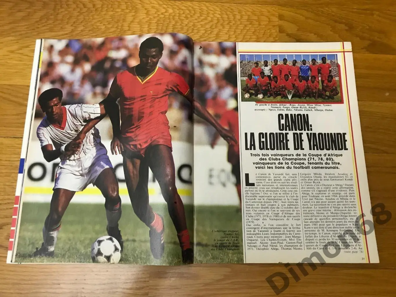 onze’131 отсутствует два листа , мега постер присутствует 4