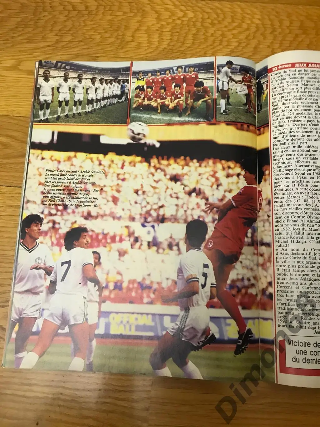 onze’131 отсутствует два листа , мега постер присутствует 7