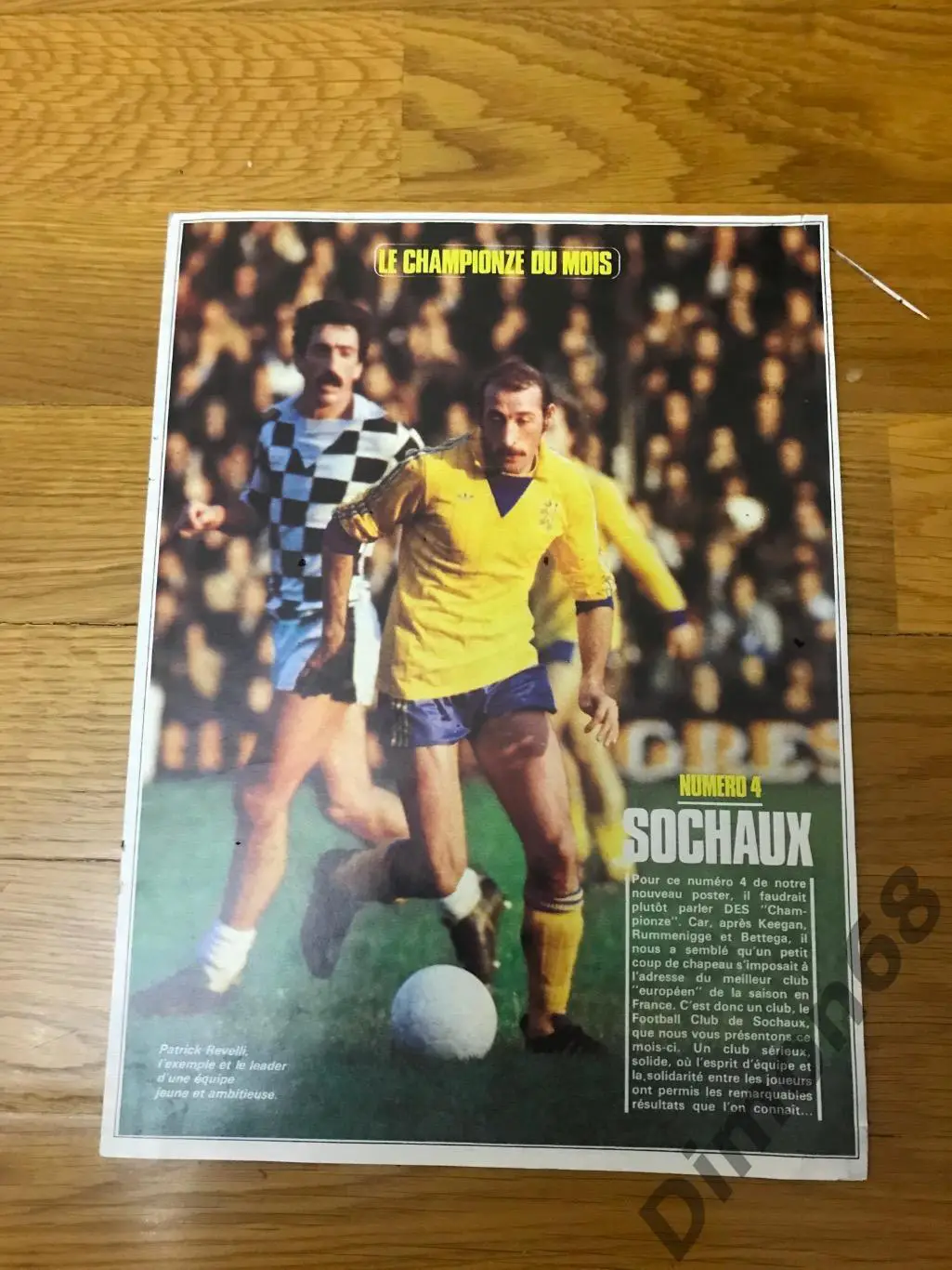 onze приложение от журнала представляет ф к сошло 2