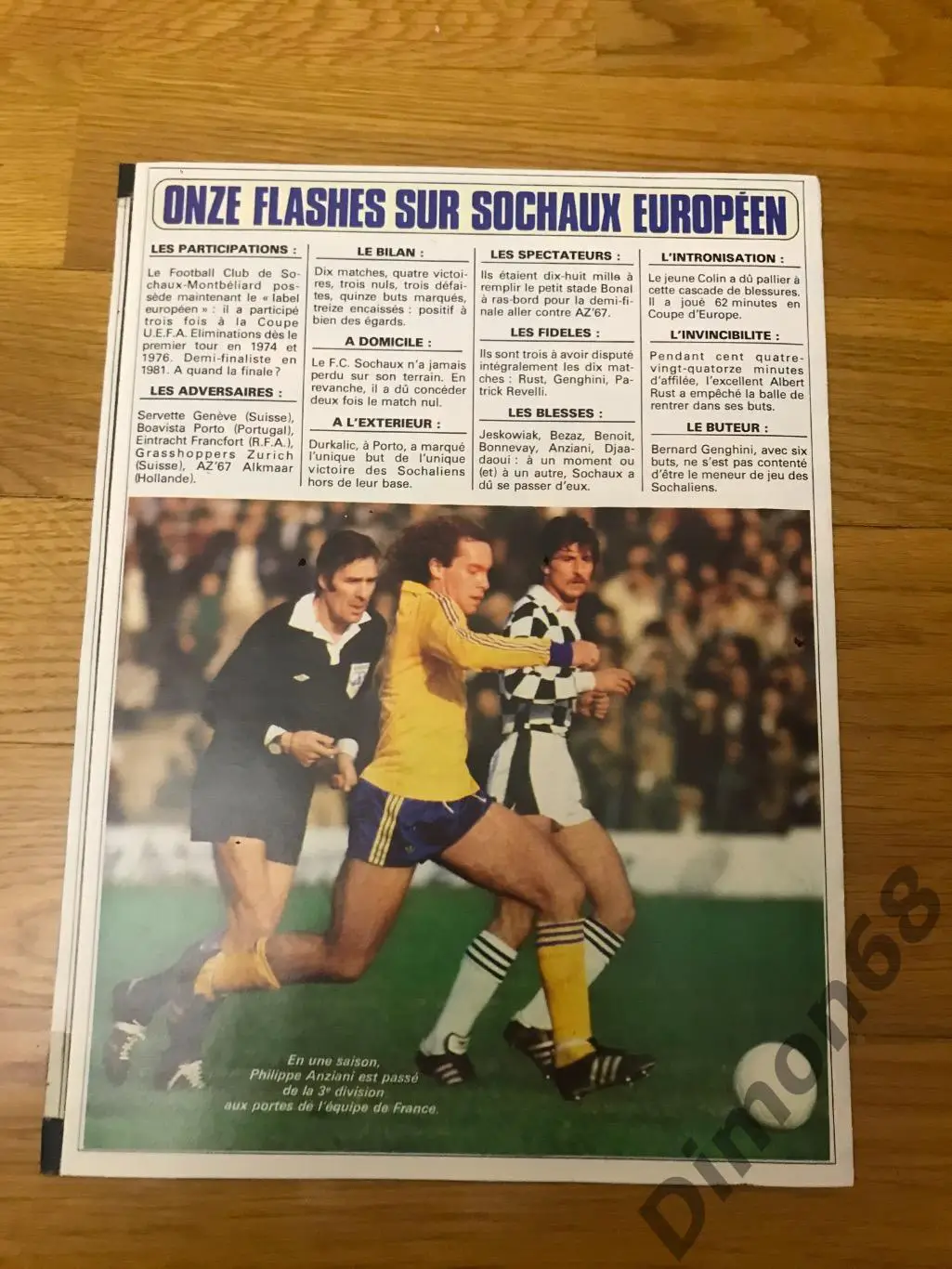 onze приложение от журнала представляет ф к сошло 4