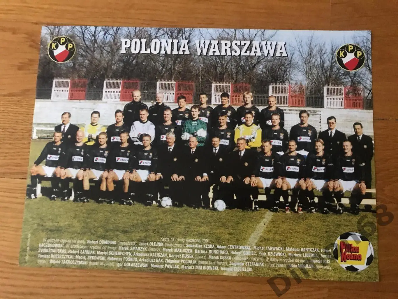 RUCH CHORZOW и подборка игроков всё одним лотом за 50р 1