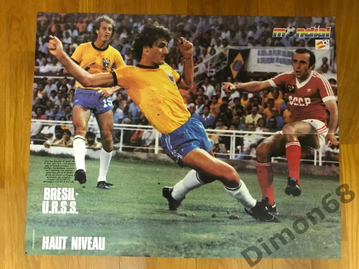 большой постер из Mondial ч м 1982г