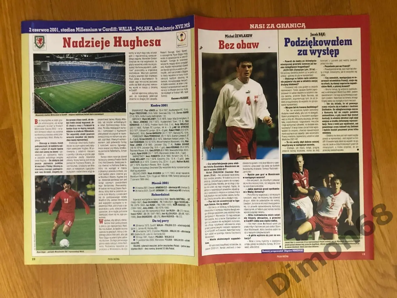 ливерпуль финал кубок уэфа 2001г 1