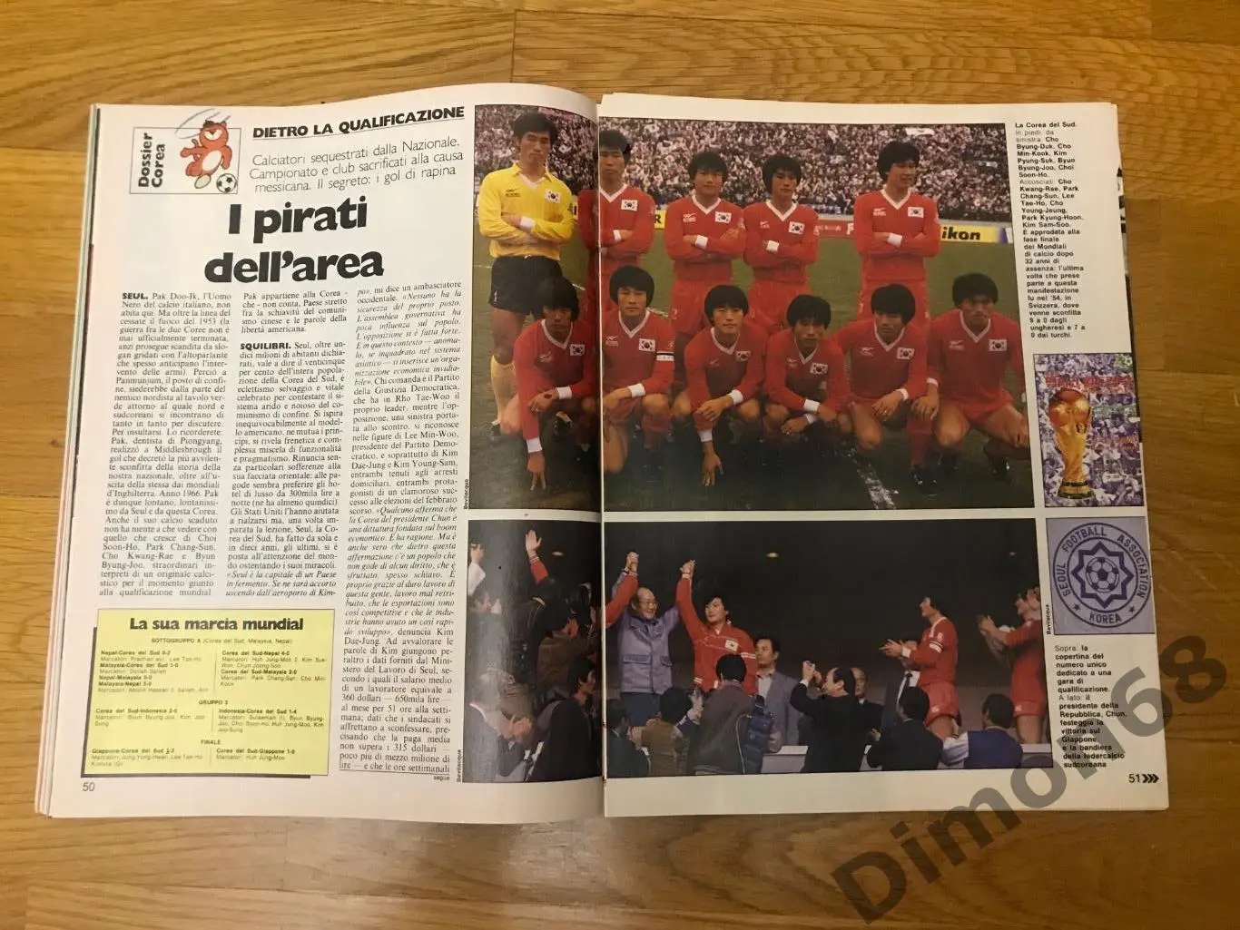 Guerin sportivo’50 1986г снимки 18команд C1без обложки и не целый 2