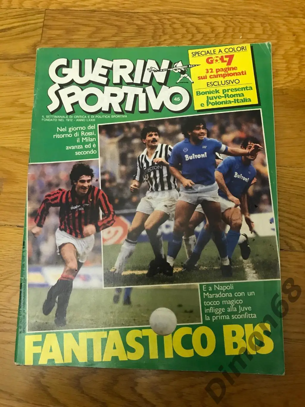 Guerin sportivo’45 1985г журнал не целый