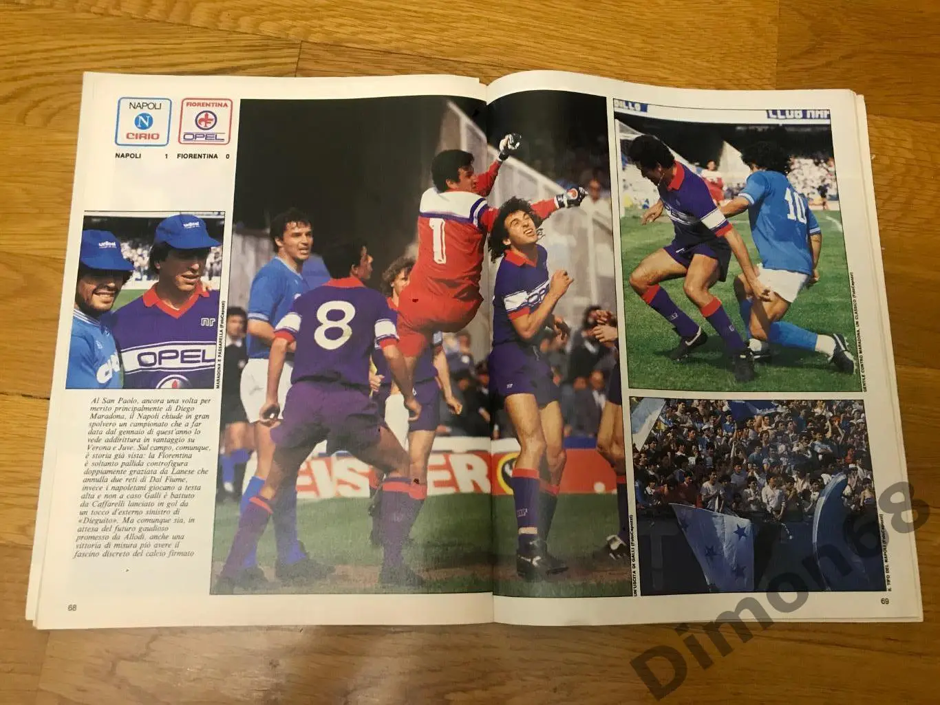 Guerin sportivo’22 1985г журнал не целый 5