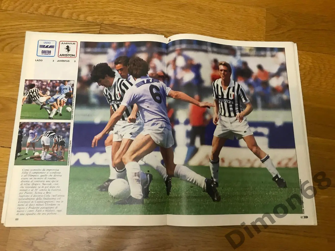 Guerin sportivo’22 1985г журнал не целый 6