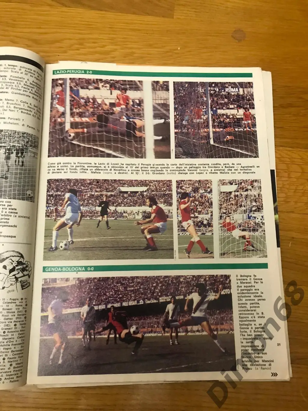 Guerin sportivo’18 1978г журнал не целый 5