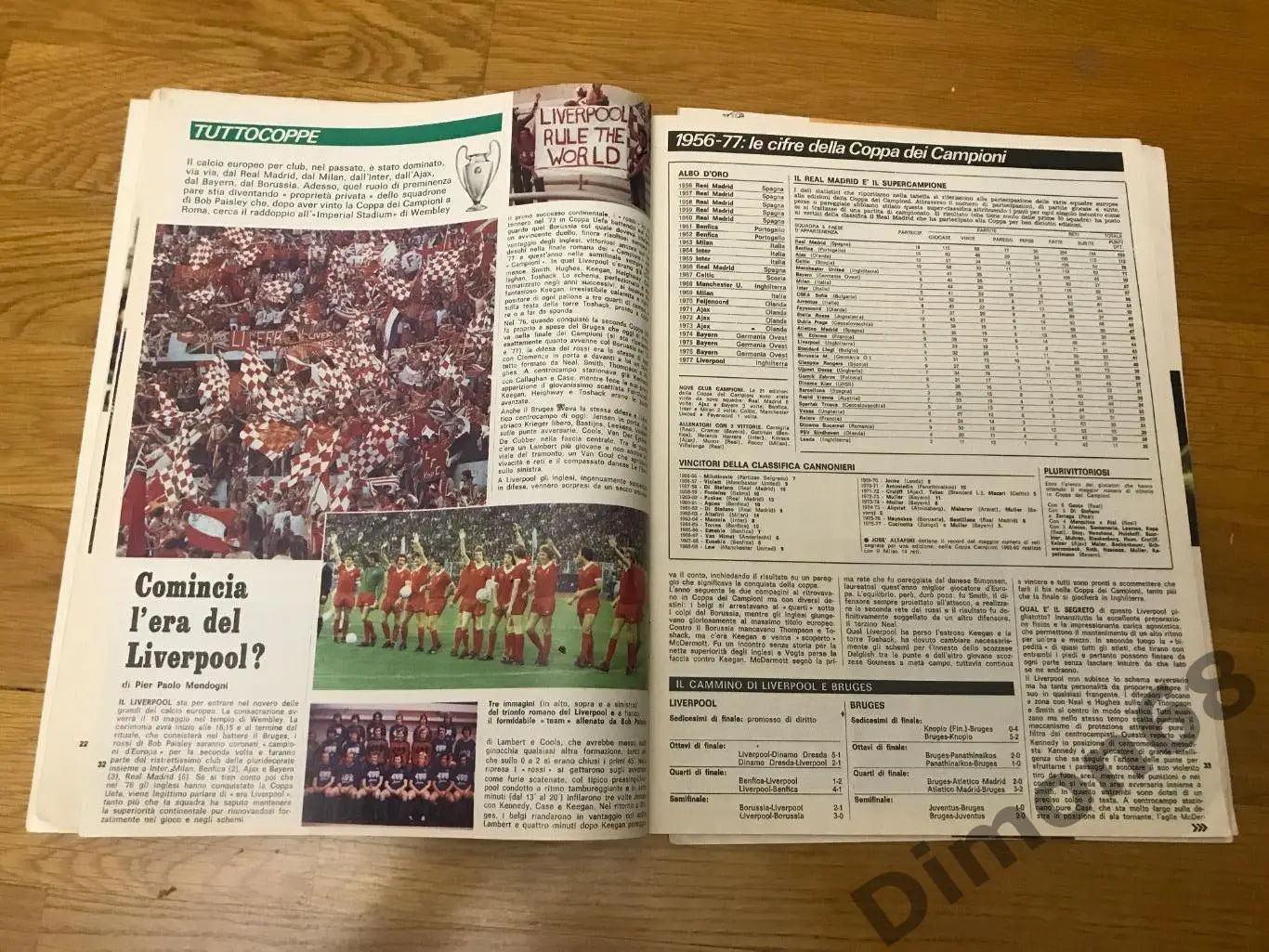 Guerin sportivo’18 1978г журнал не целый 7