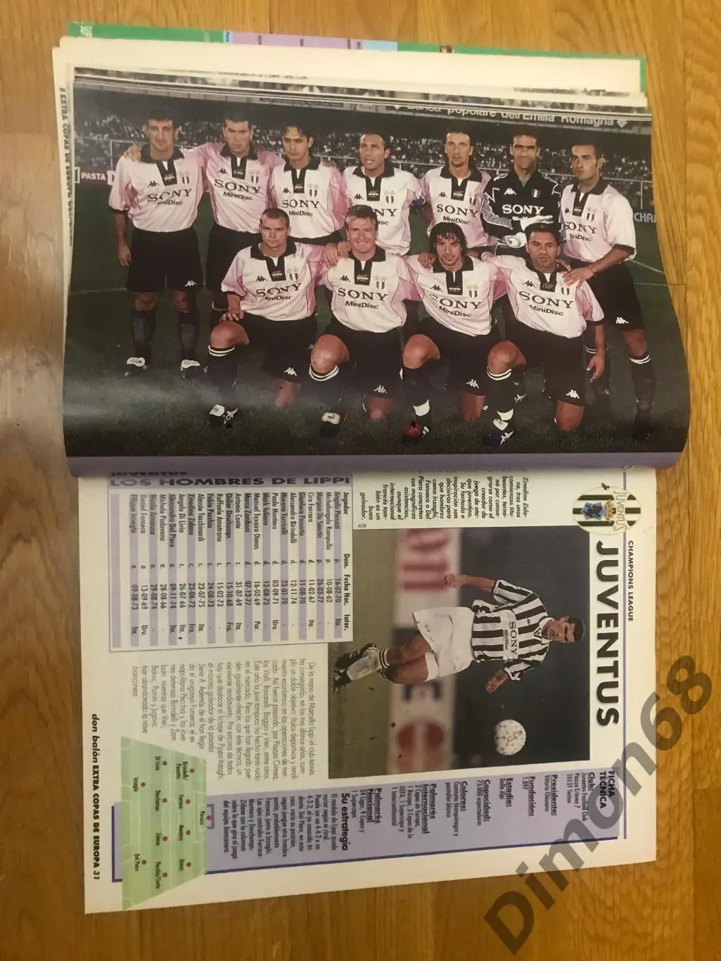 don balon сезон 97/98г целый в идеальном состоянии 6