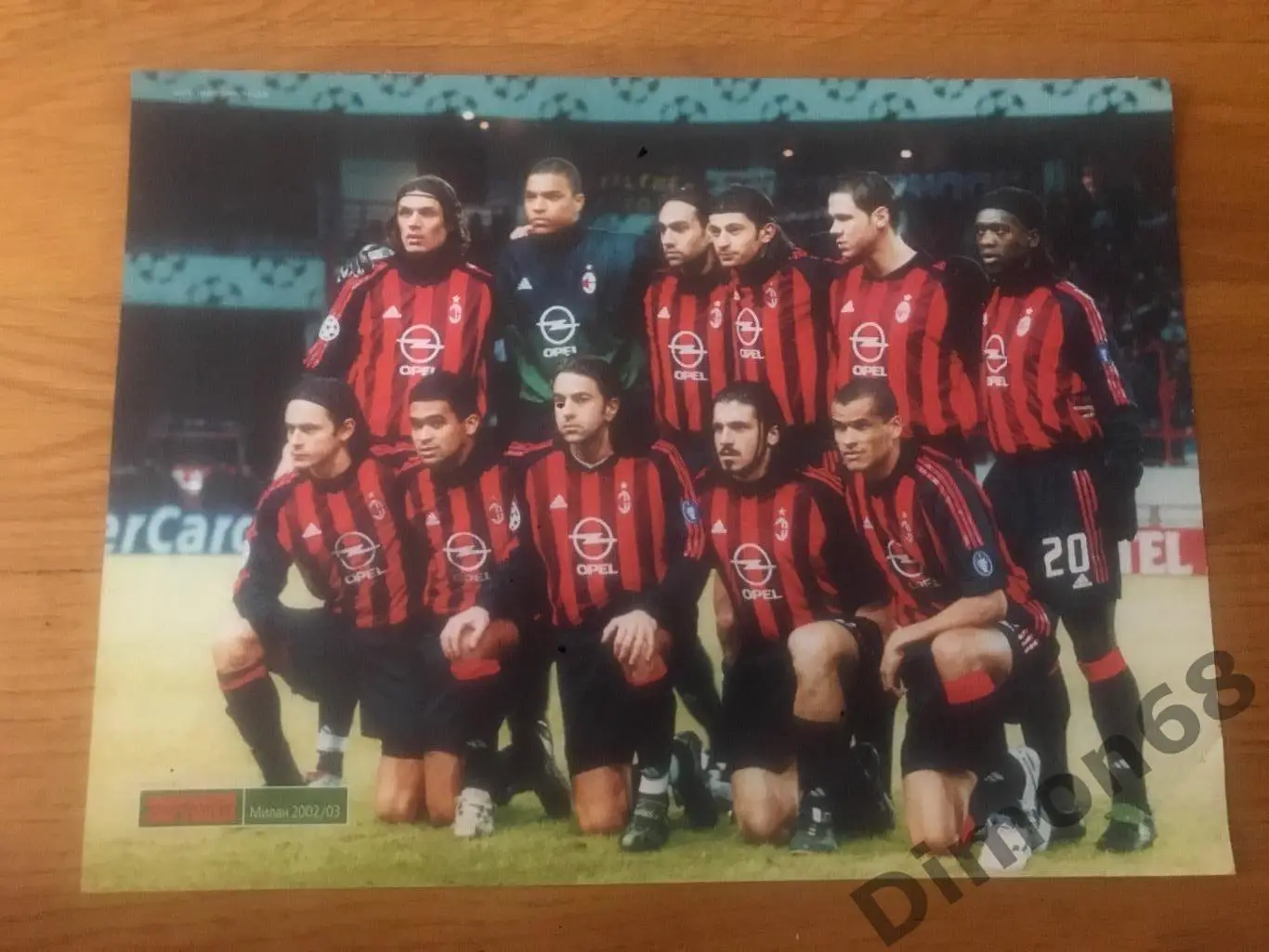 милан 2002/03г