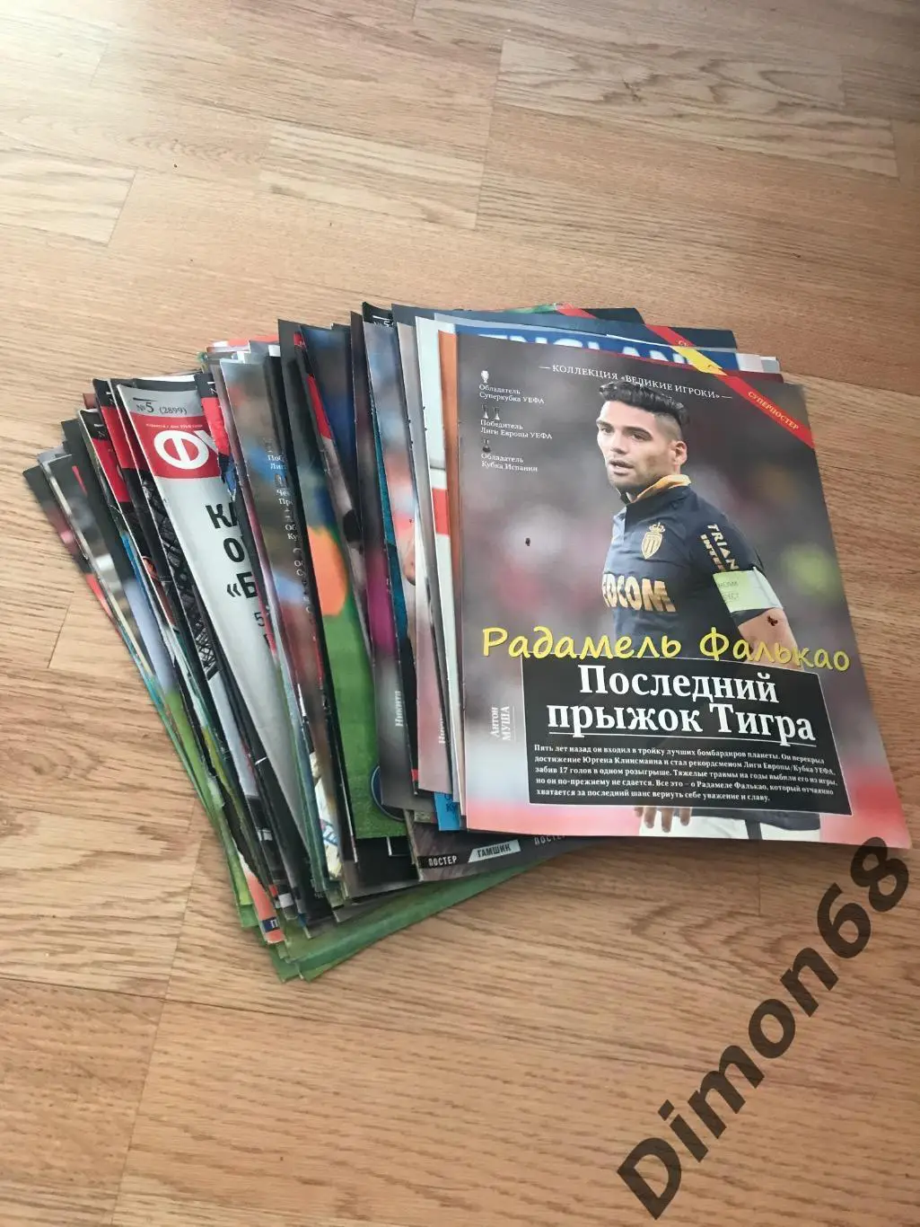 201 постеров игроков,190листов за одну цену 1