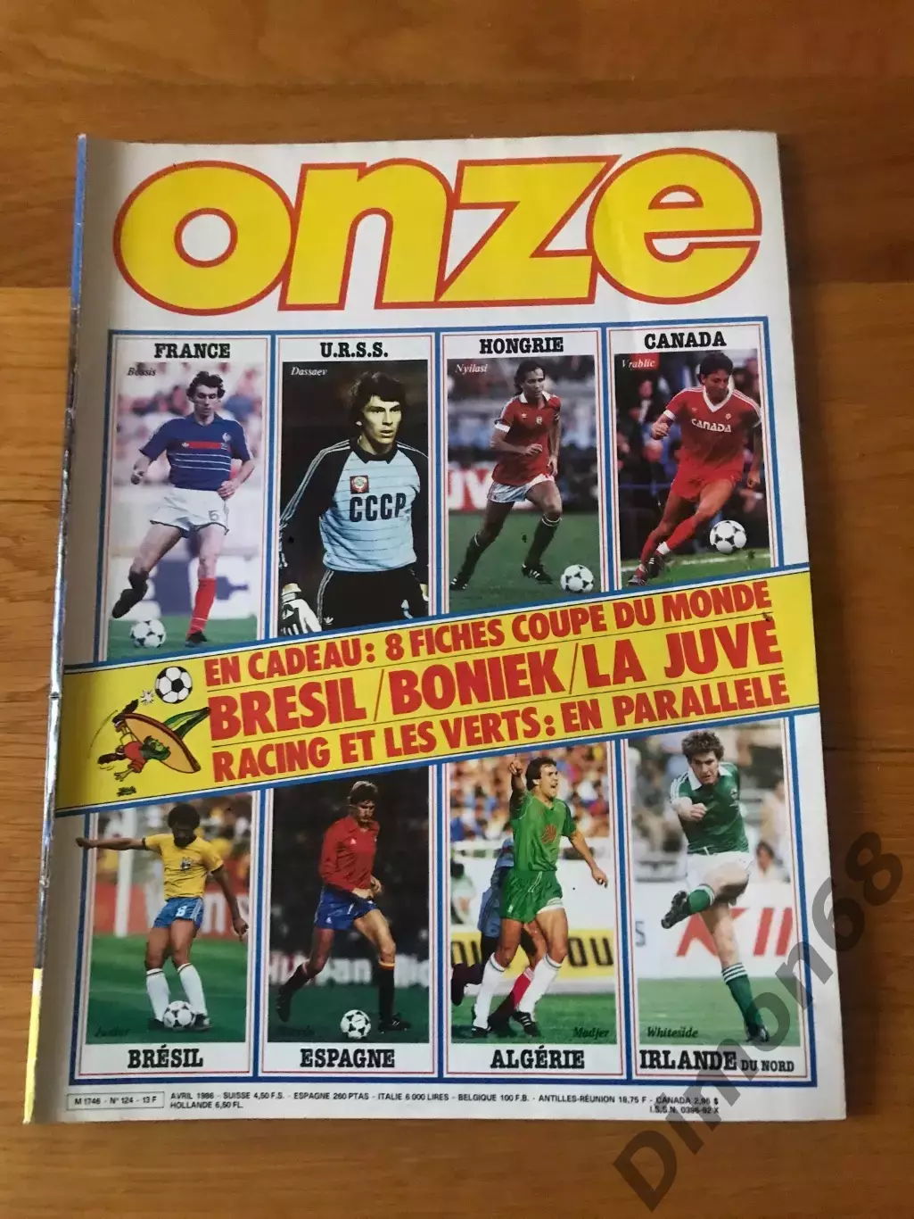 onze номер 124 апрель 1986г журнал не целый