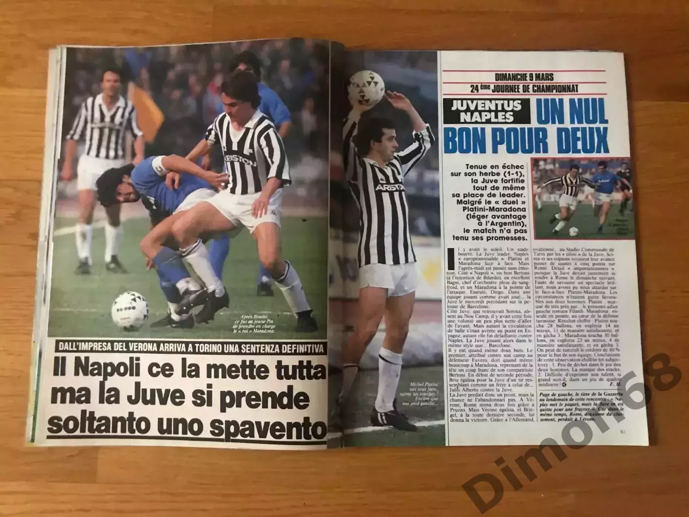 onze номер 124 апрель 1986г журнал не целый 5