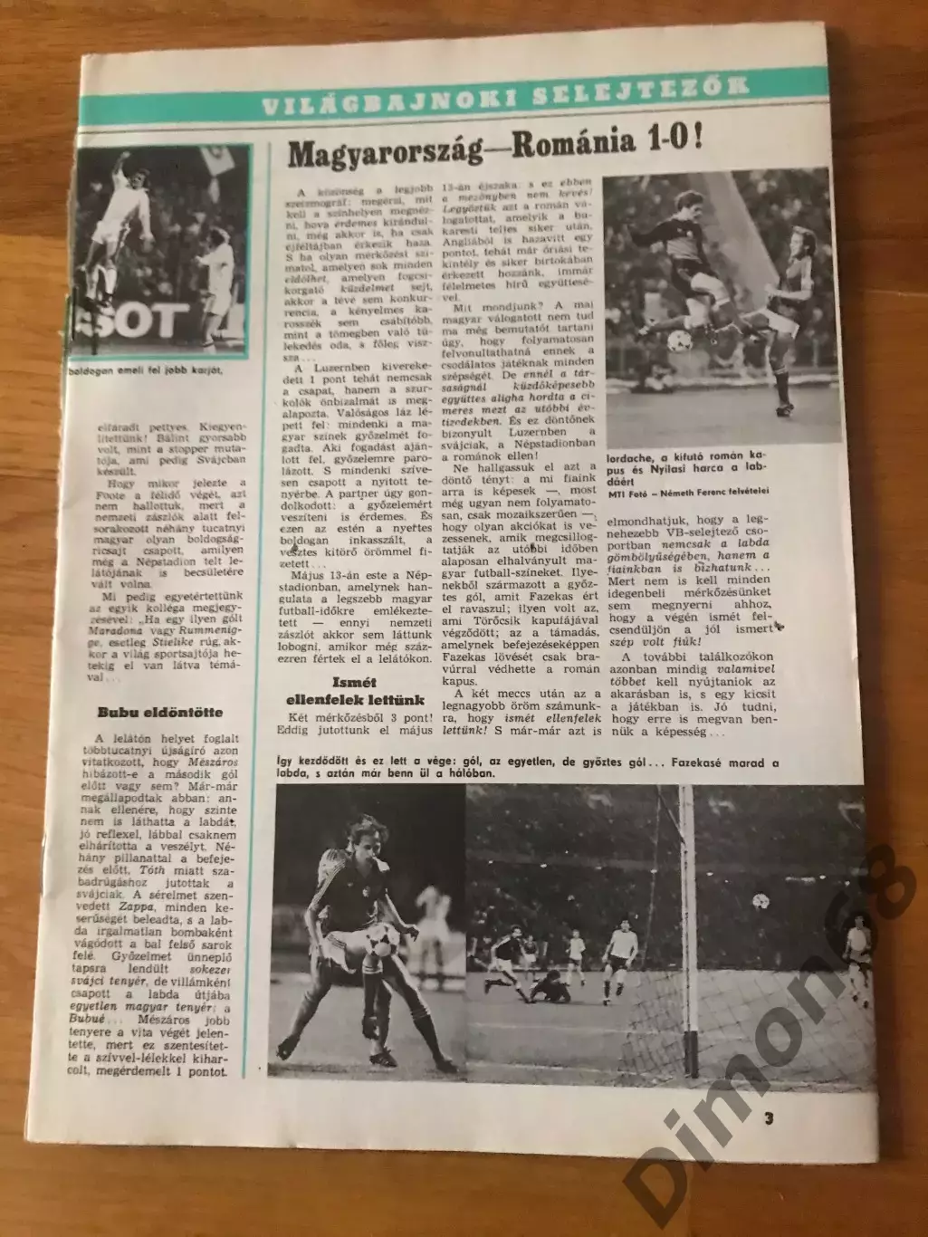 LABDARUGAS 1980г без первой обложки