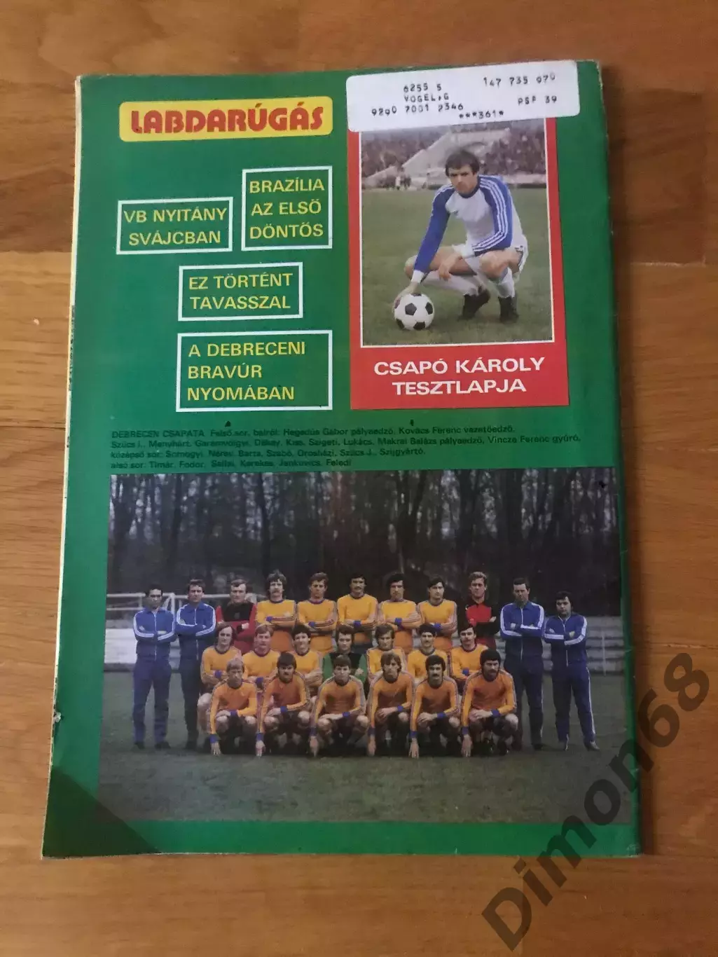 LABDARUGAS 1980г без первой обложки 1