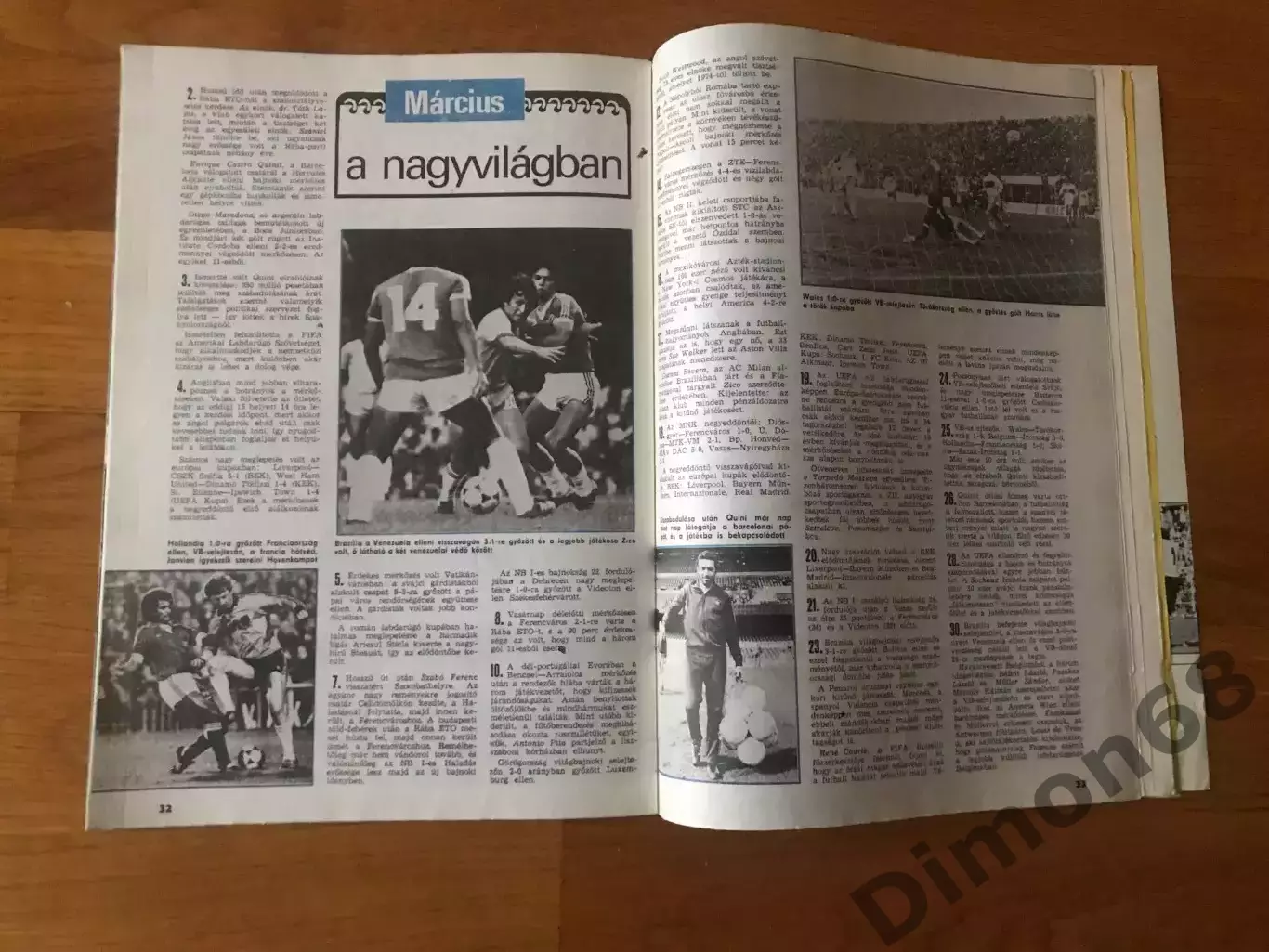 LABDARUGAS 1980г без первой обложки 5