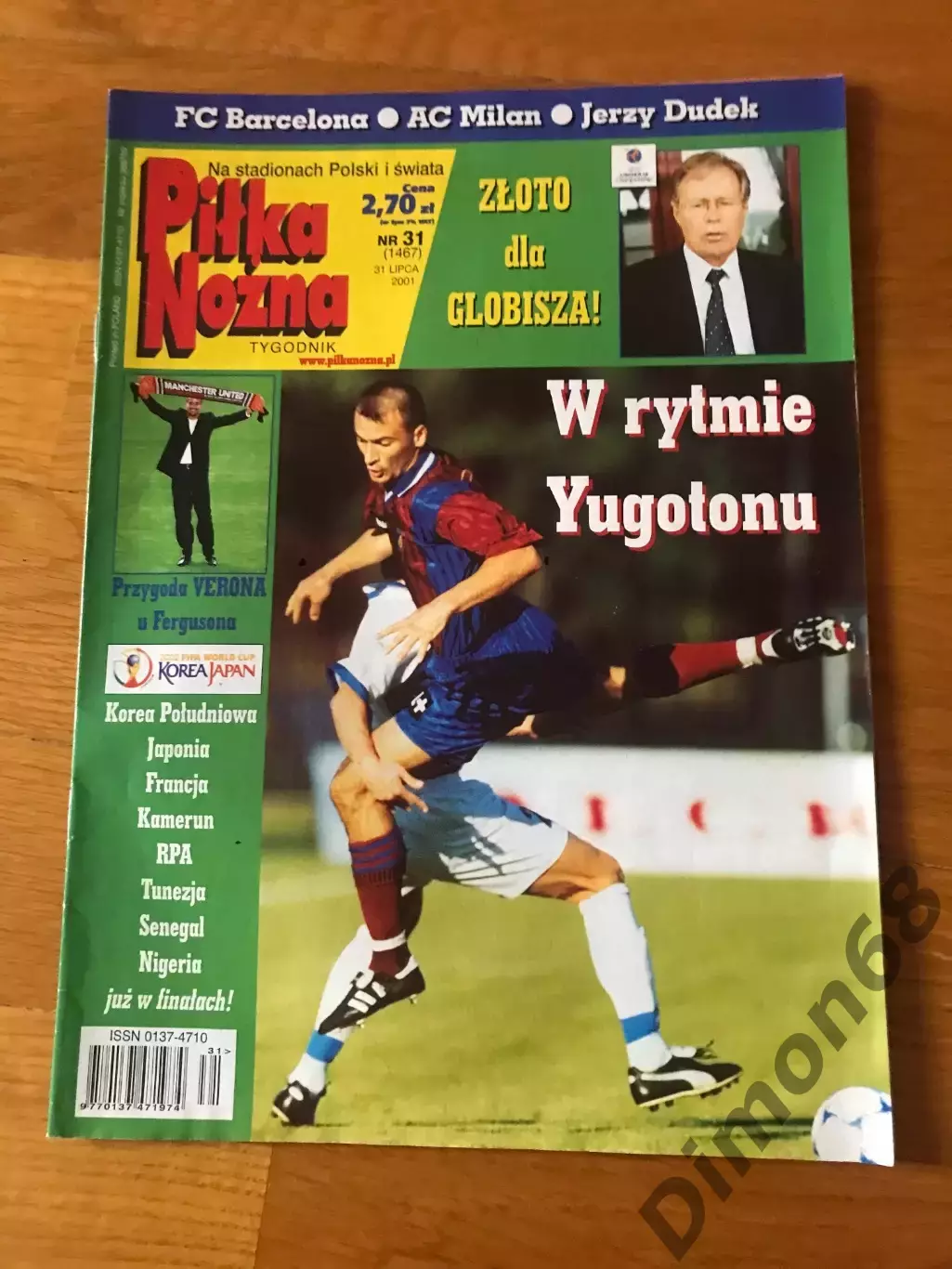 Pilka nozna номер 31 2001г без центрального постера а3