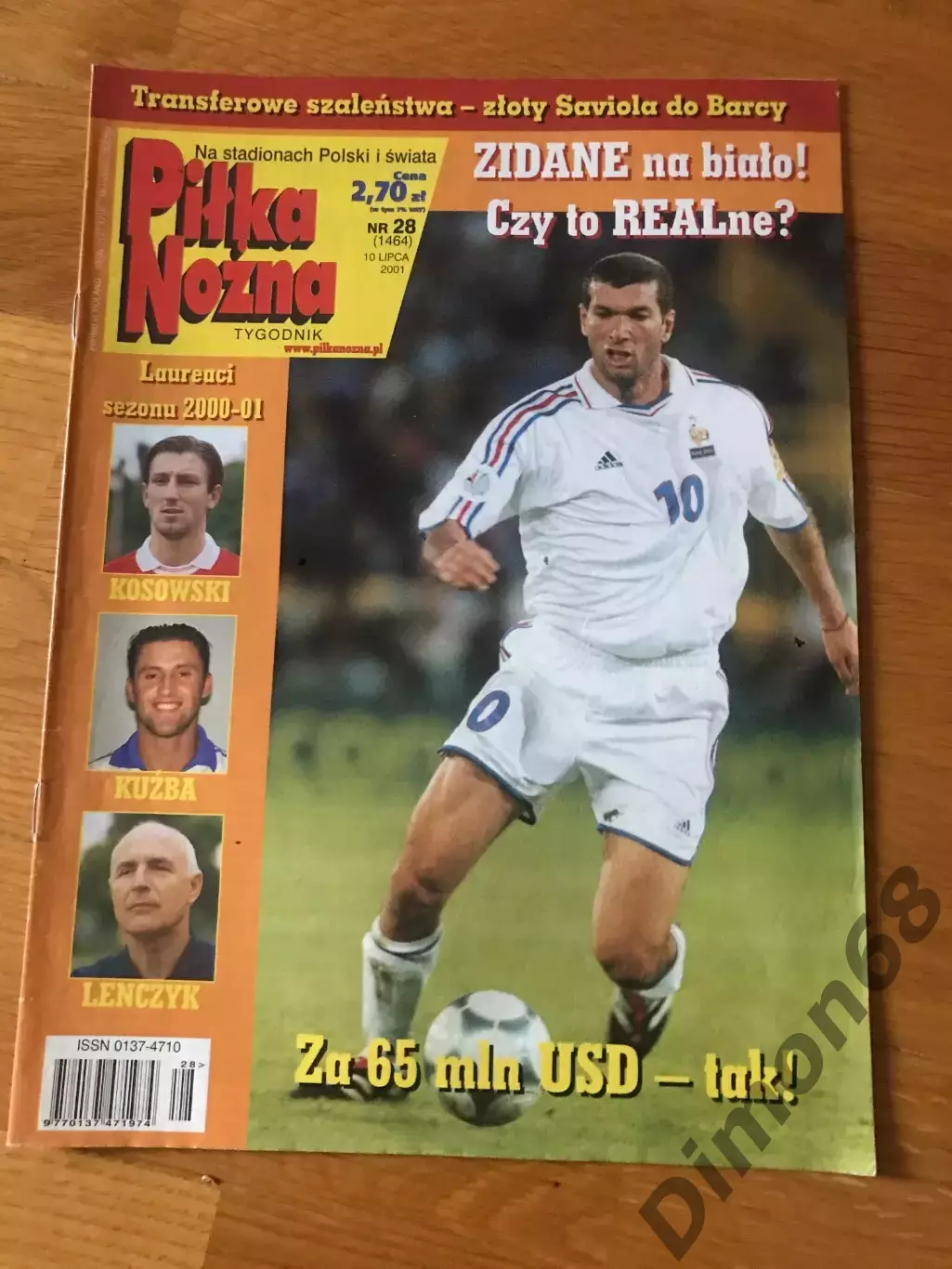 Pilka nozna номер 28 2001г без центрального постера а3