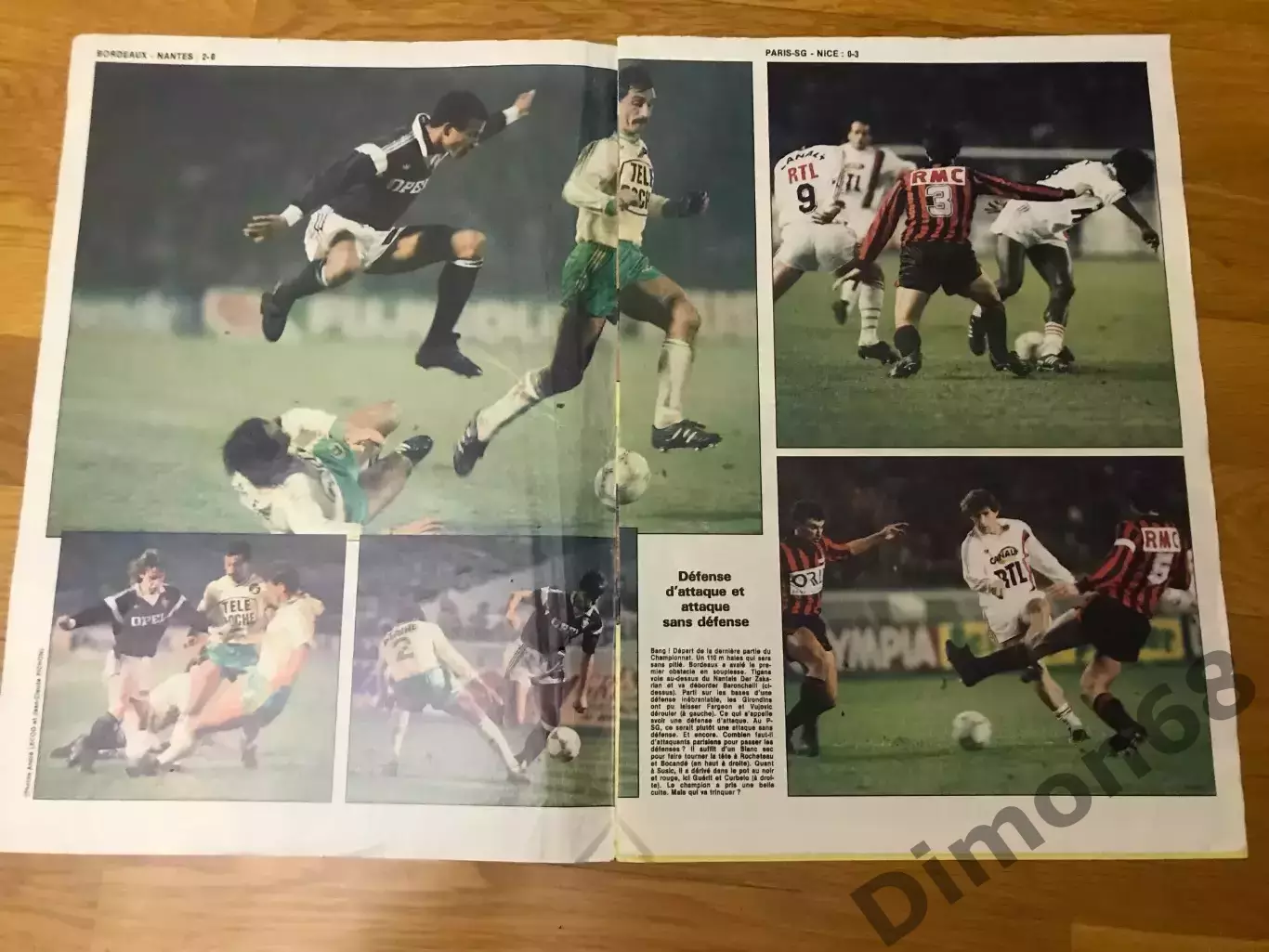 France football 1987г несколько листов что на фото 1