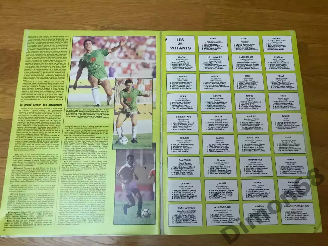 France football 1986г дасаев ,мохаммед тимоуми 1