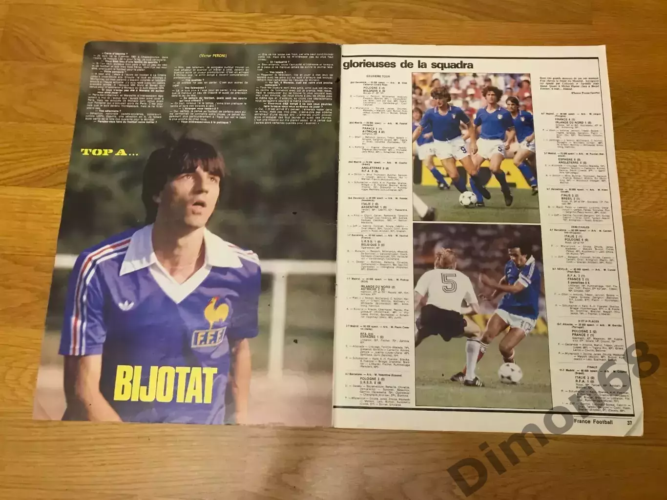 France football ч м 1982г в отличном состоянии