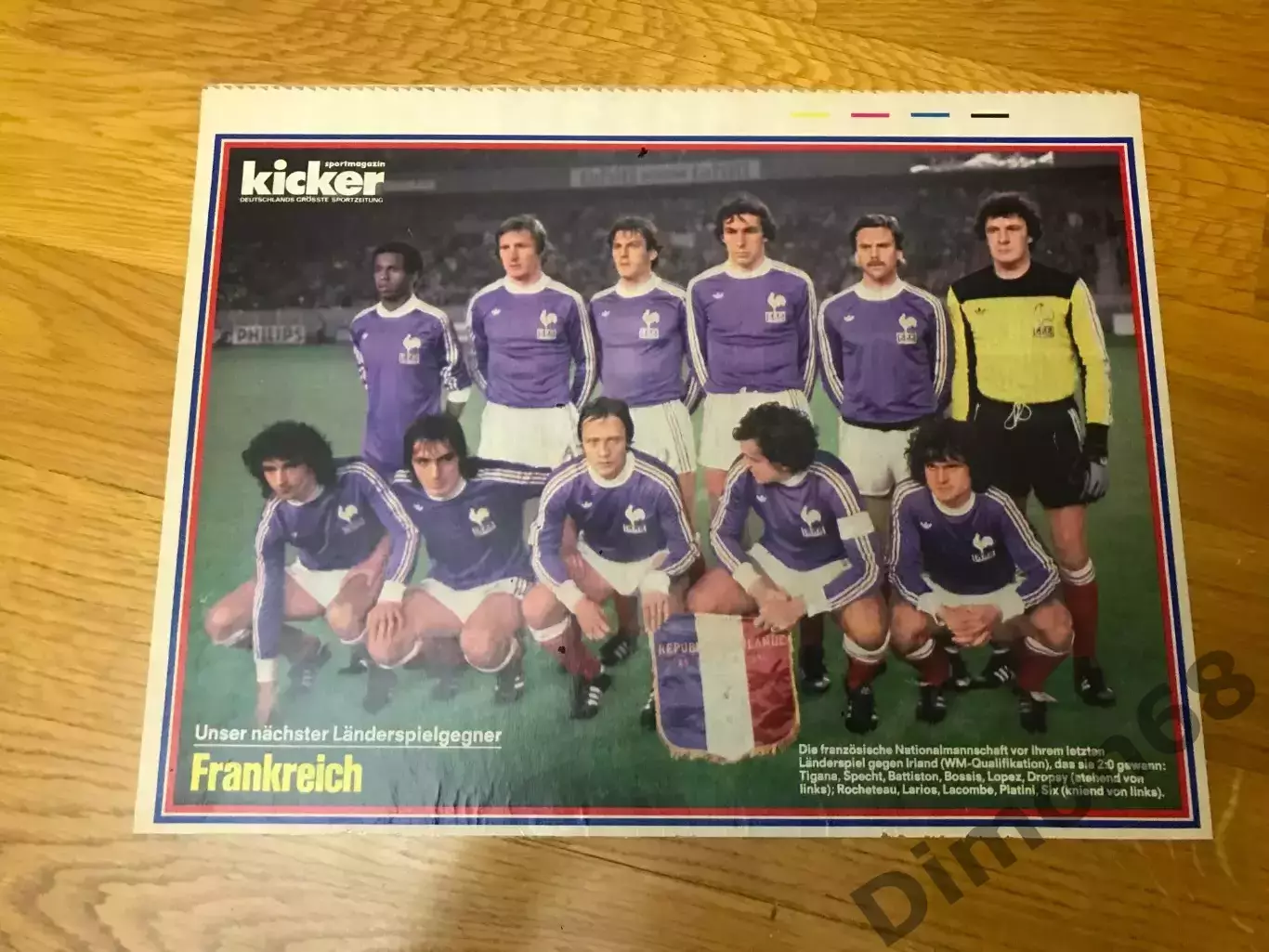 kicker: сб франции