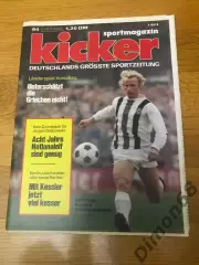 Kicker’94 журнал целый только нет газетной бумаги
