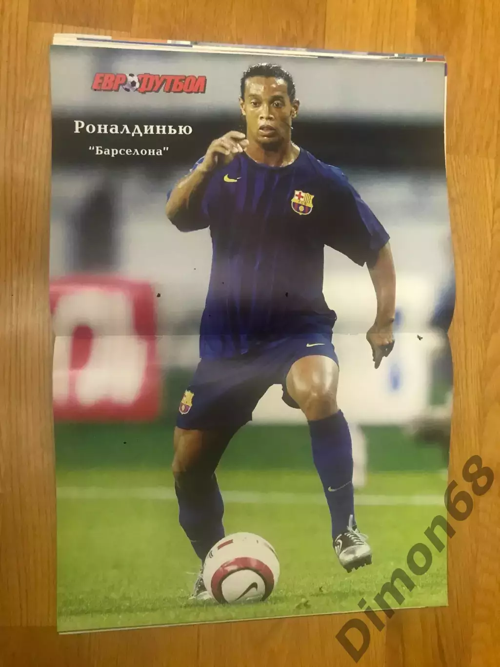 еврофутбол февраль 2005г не целый 1 лист отсутствует 1