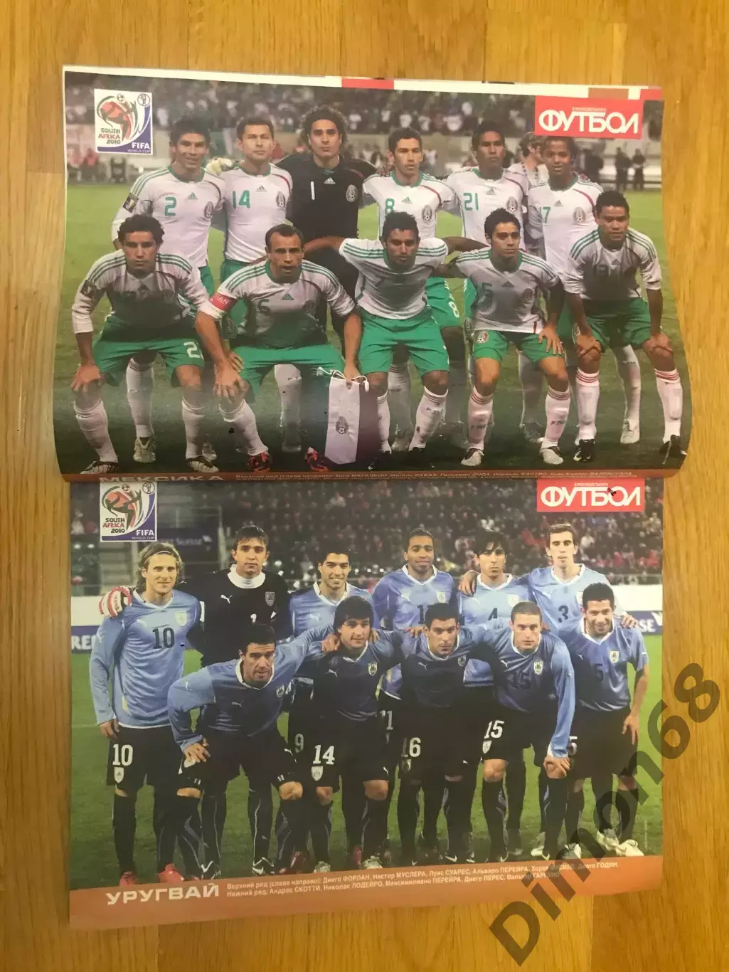 спецвыпуск ч м 2010 в ЮАР постеры сб 2