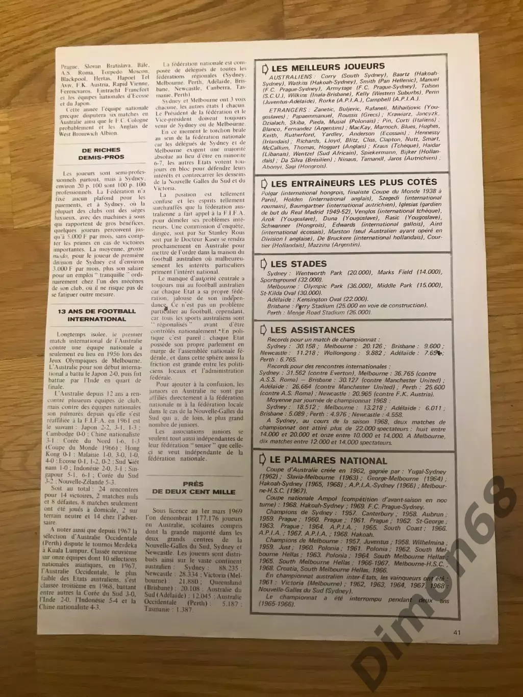 милан (football magazine) 1