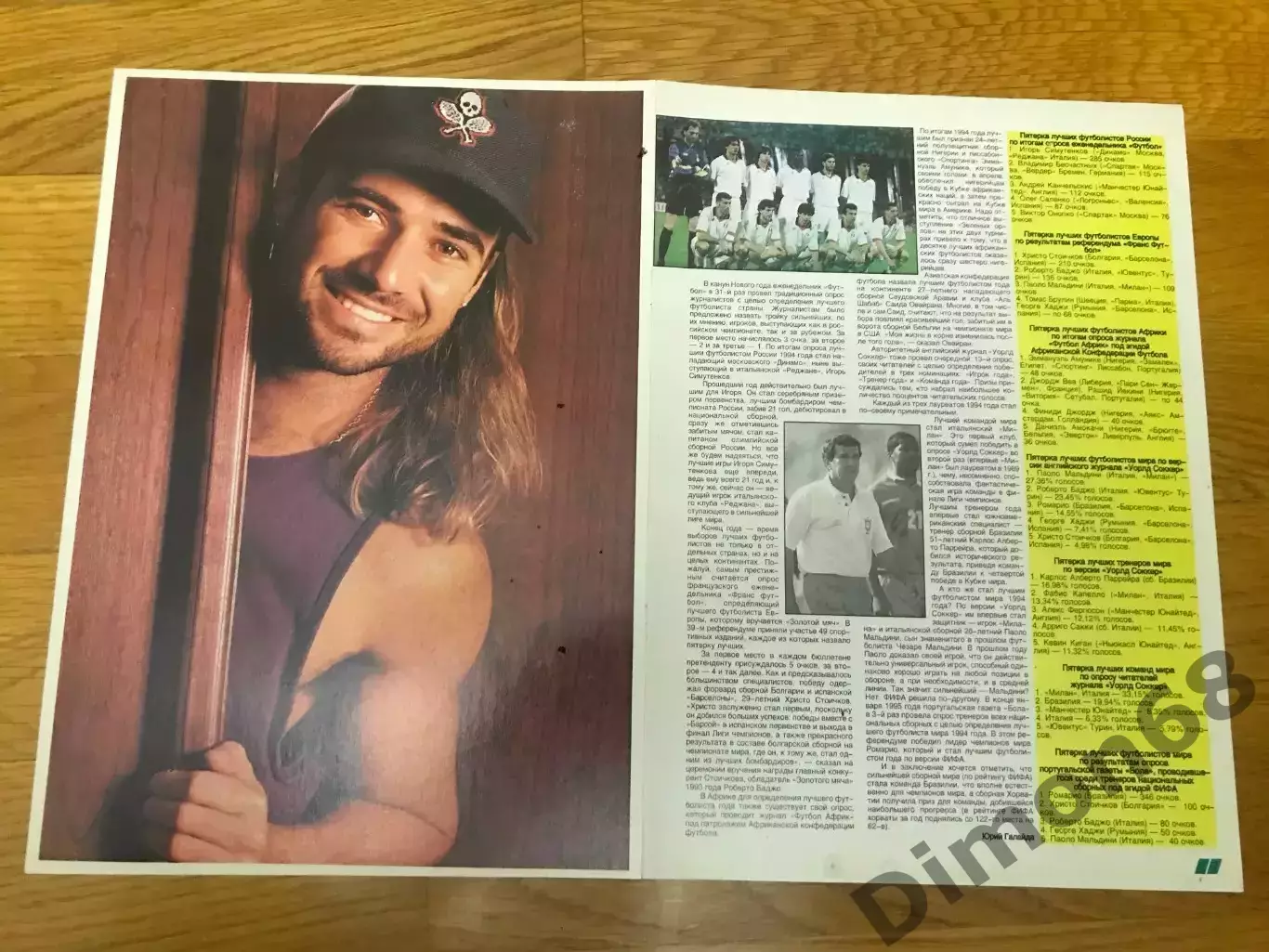 сб бразилии ч м 94г 1