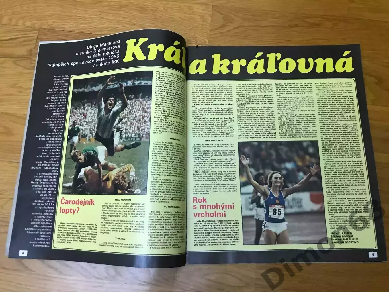 Start’51 1986г журнал целый в идеальном состоянии 1