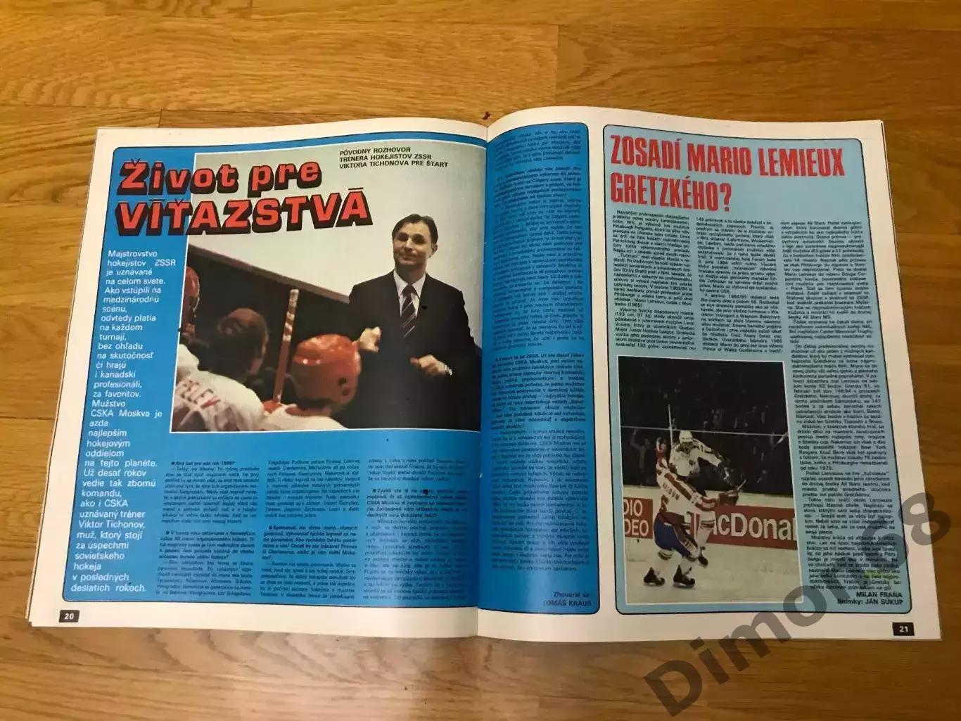 Start’51 1986г журнал целый в идеальном состоянии 4